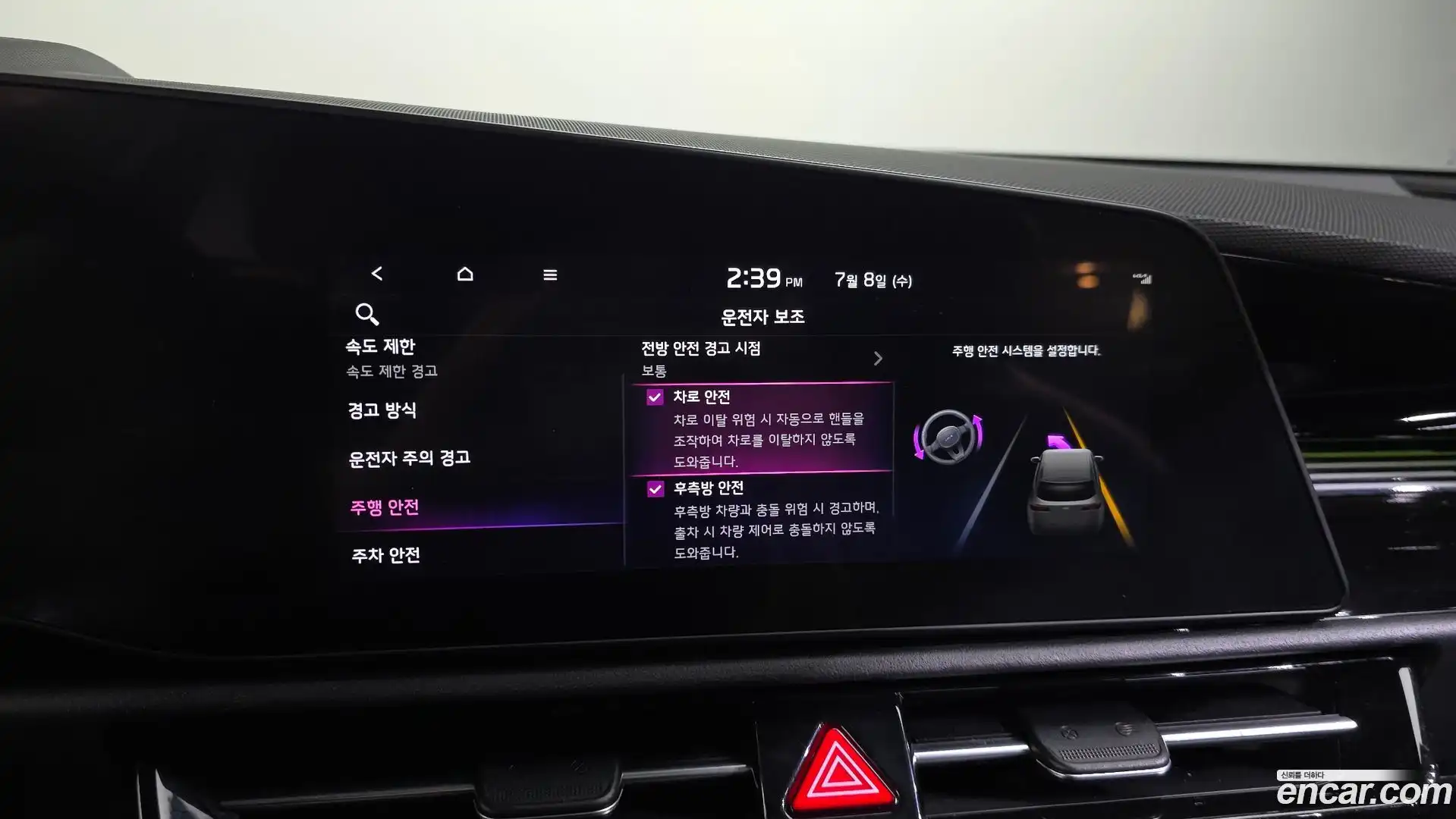 Niro Kia 2022.6-OPTION-020