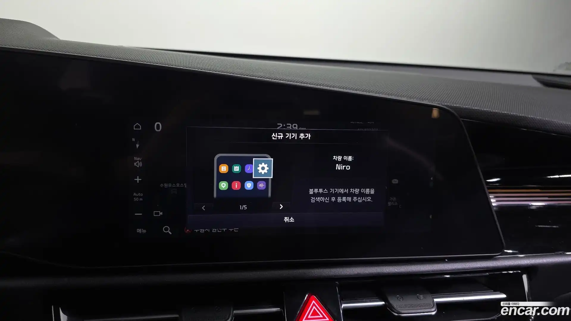 Niro Kia 2022.6-OPTION-021