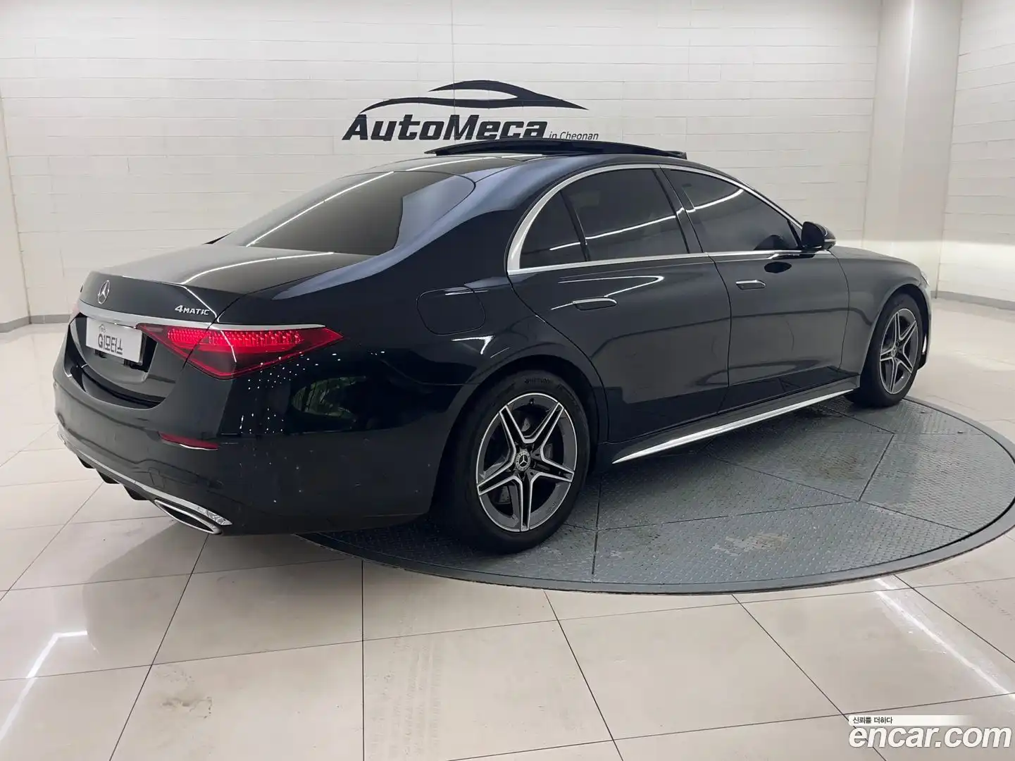 S-Class Mercedes-Benz 2022.5-OUTER-002