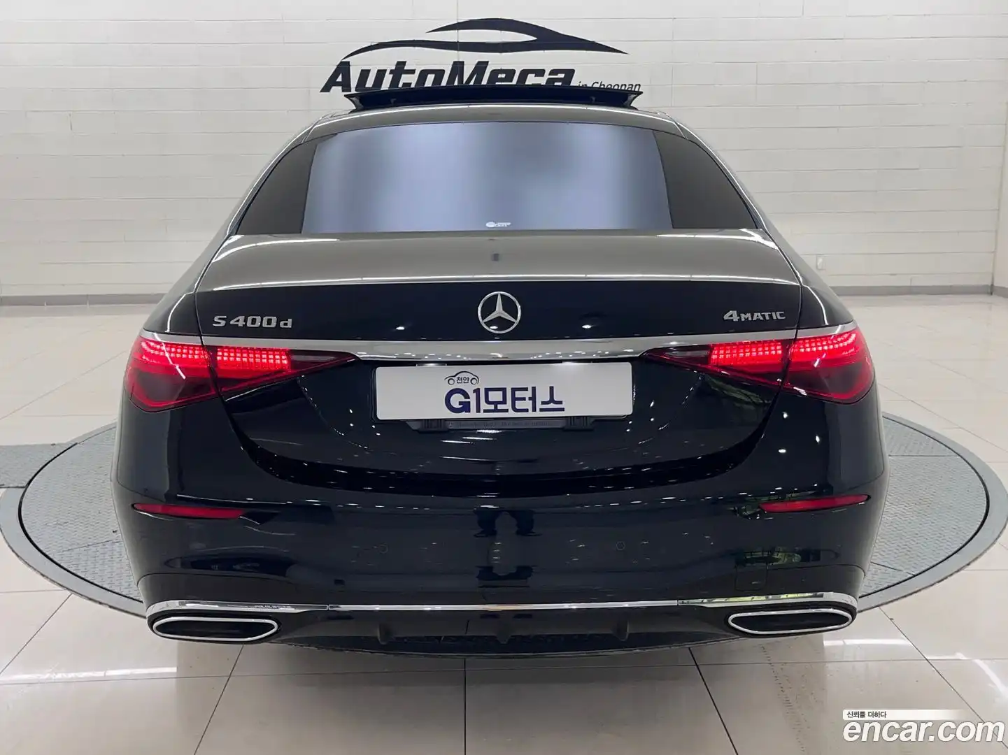 S-Class Mercedes-Benz 2022.5-OUTER-004