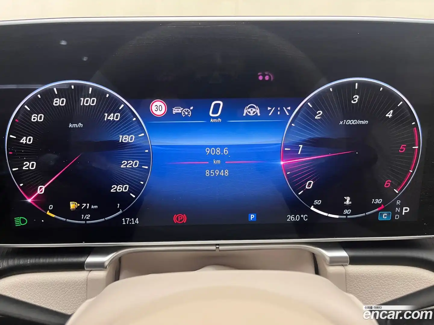 S-Class Mercedes-Benz 2022.5-OUTER-005