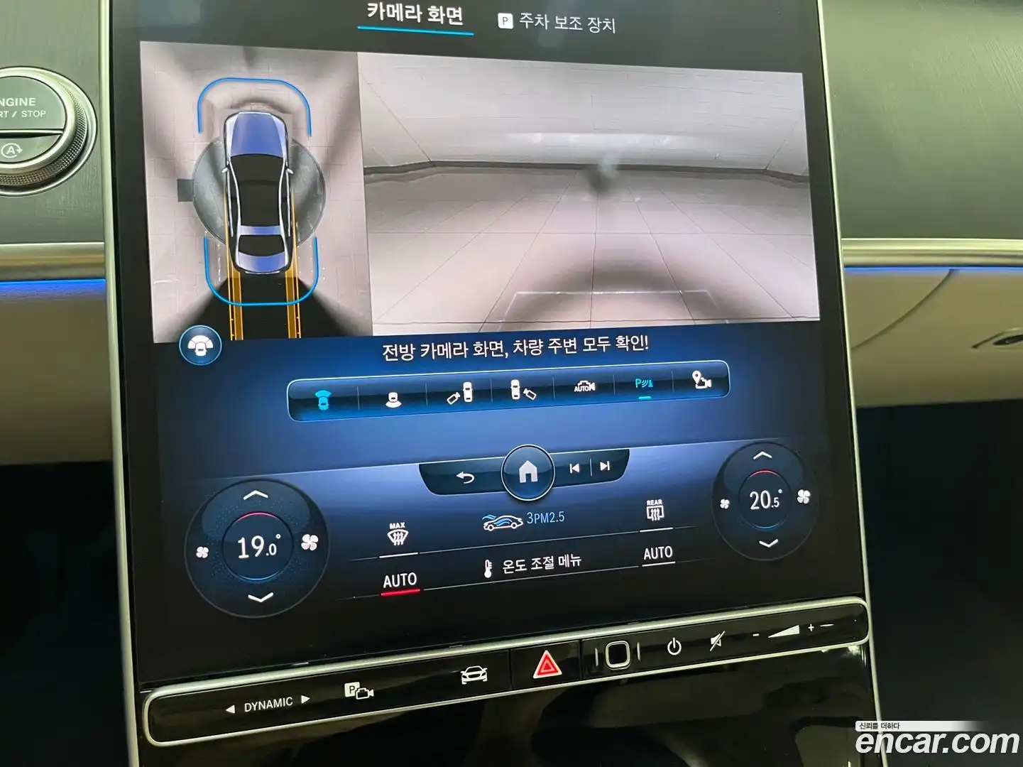 S-Class Mercedes-Benz 2022.5-INNER-008
