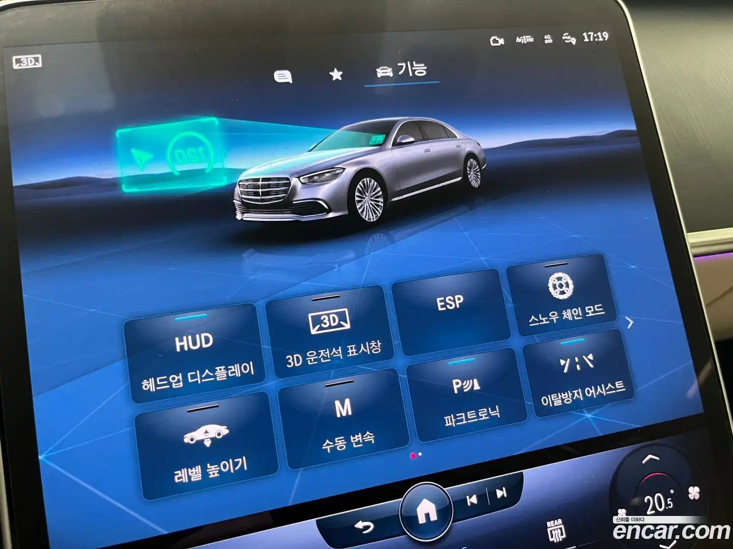 S-Class Mercedes-Benz 2022.5-INNER-009