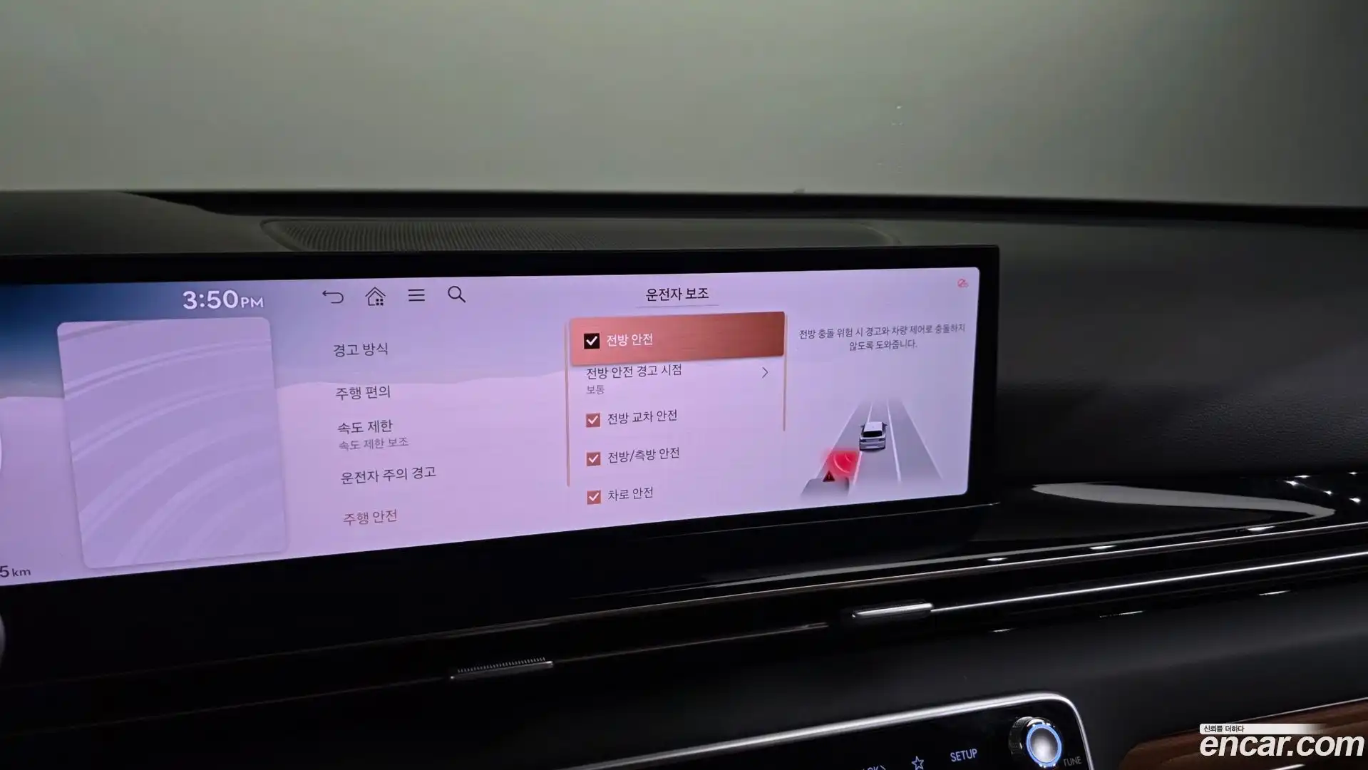 GV80 Genesis 2025.1-OPTION-020