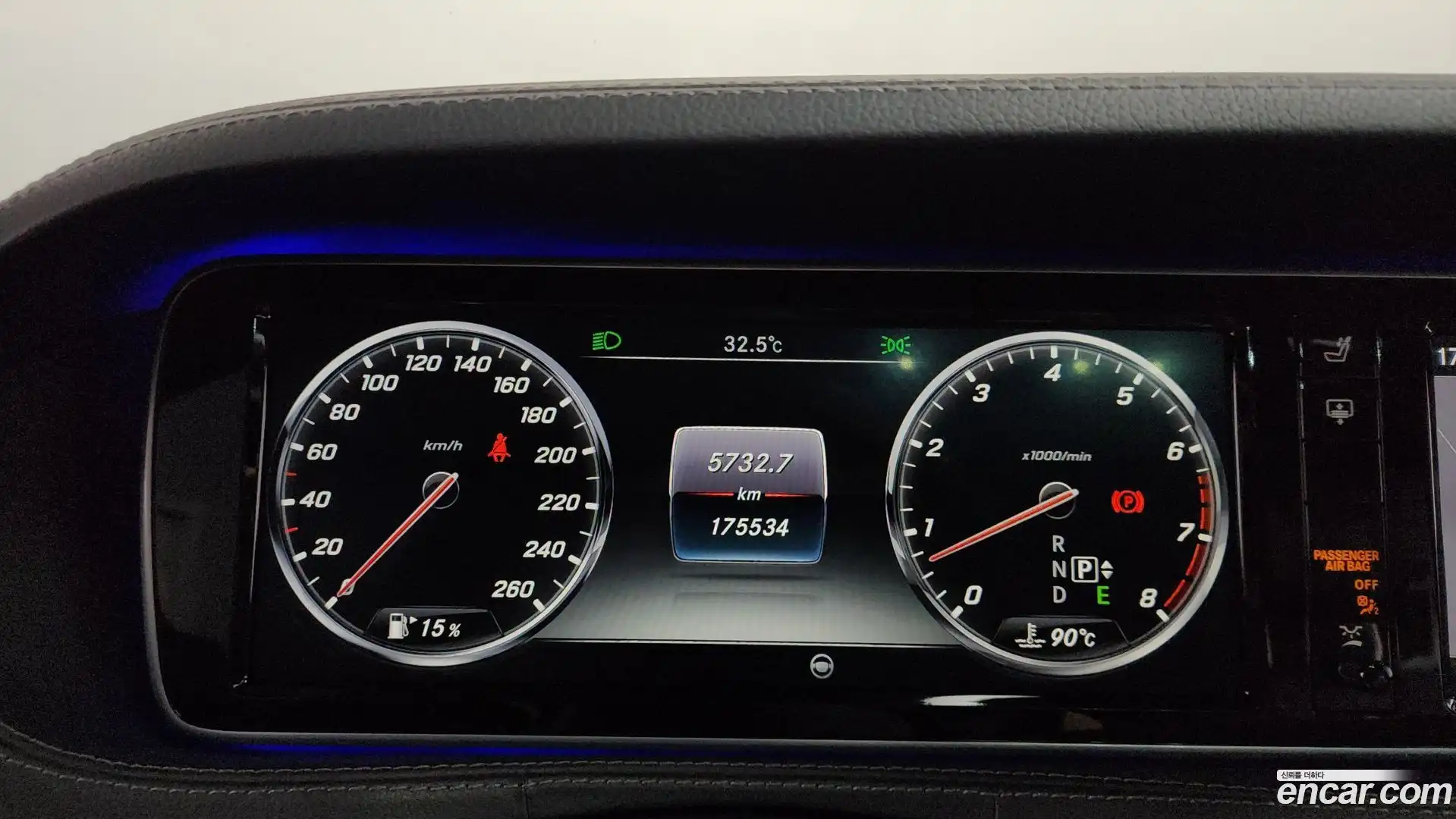 S-Class Mercedes-Benz 2016.3-INNER-008