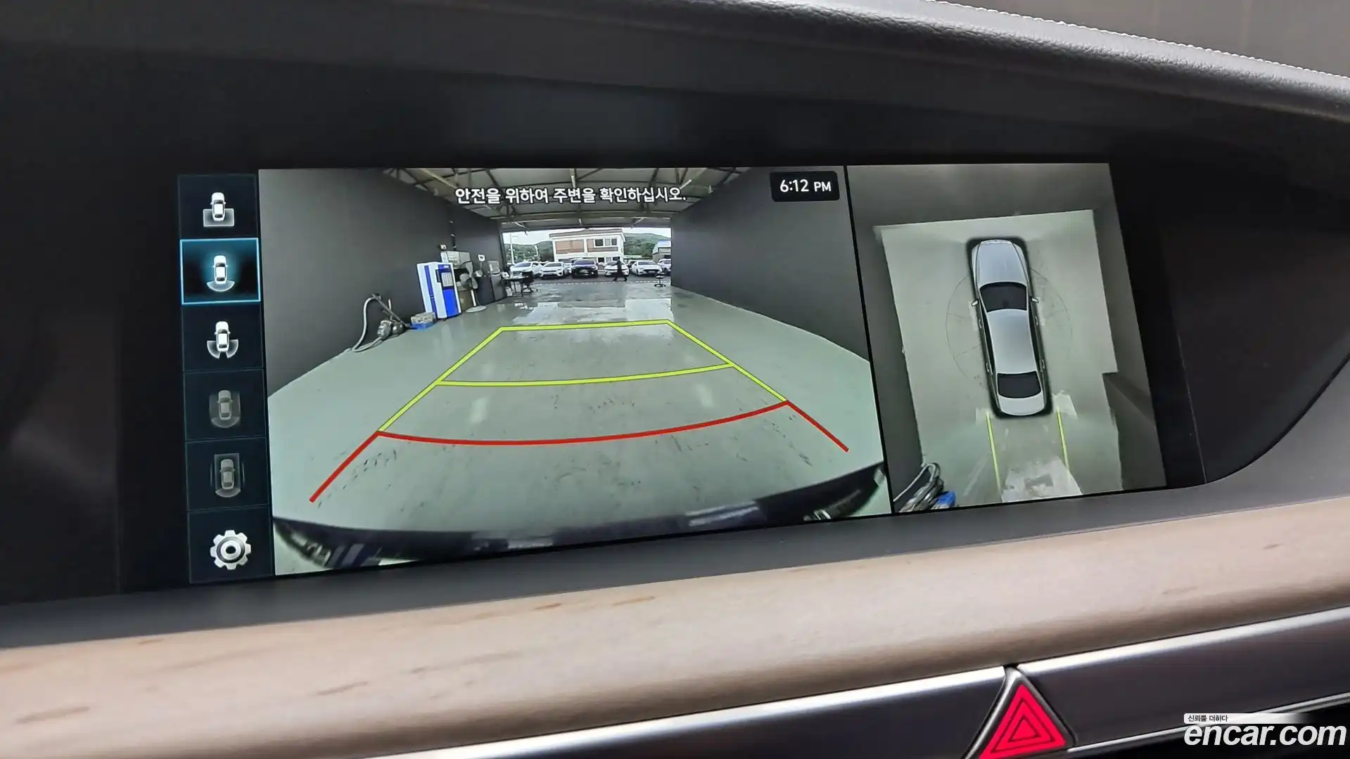 G90 Genesis 2021.8-OPTION-021