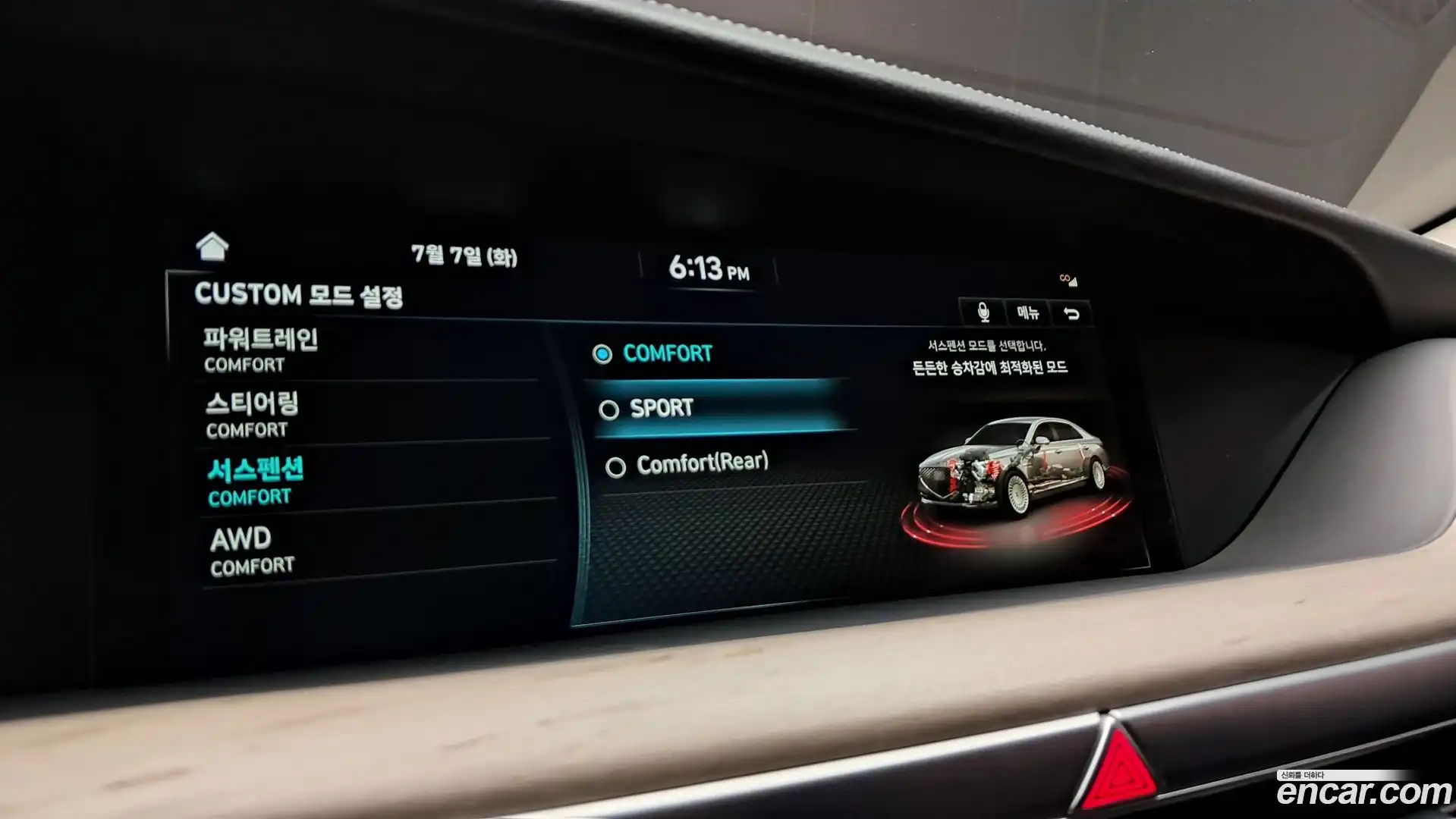 G90 Genesis 2021.8-OPTION-041