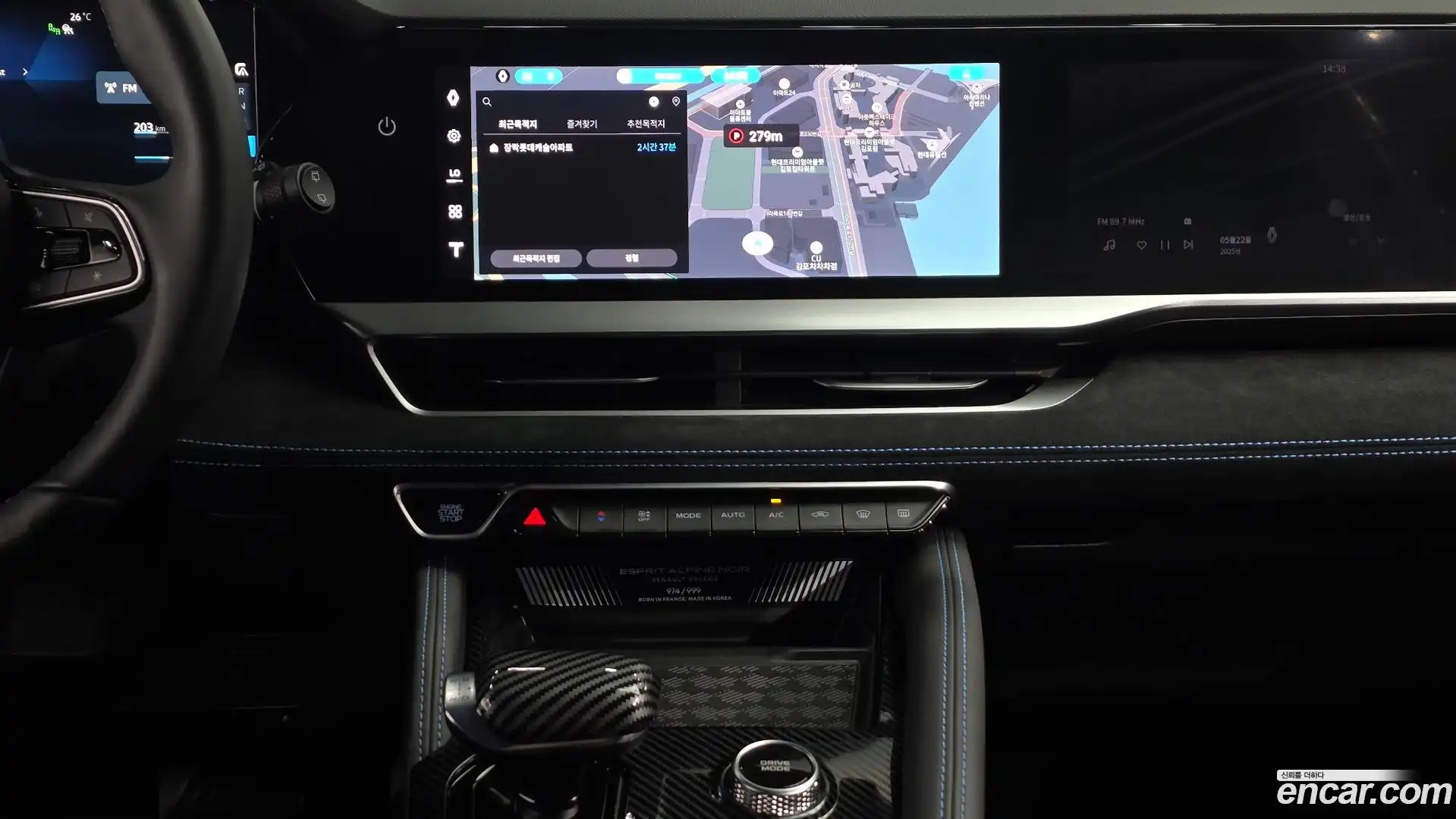 Grand Koleos Renault Korea 2025.4-OPTION-017