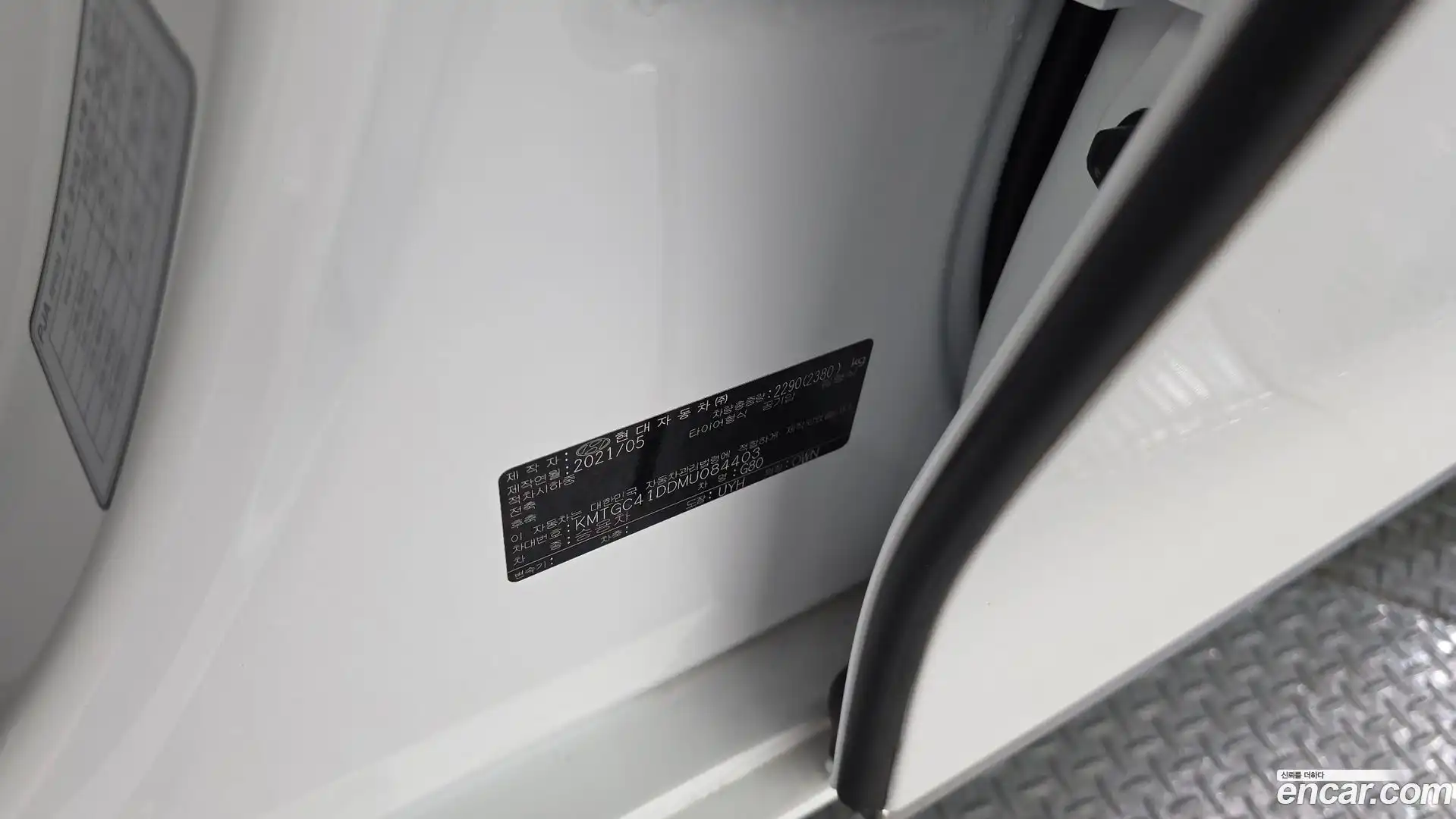 G80 Genesis 2021.5-OPTION-040
