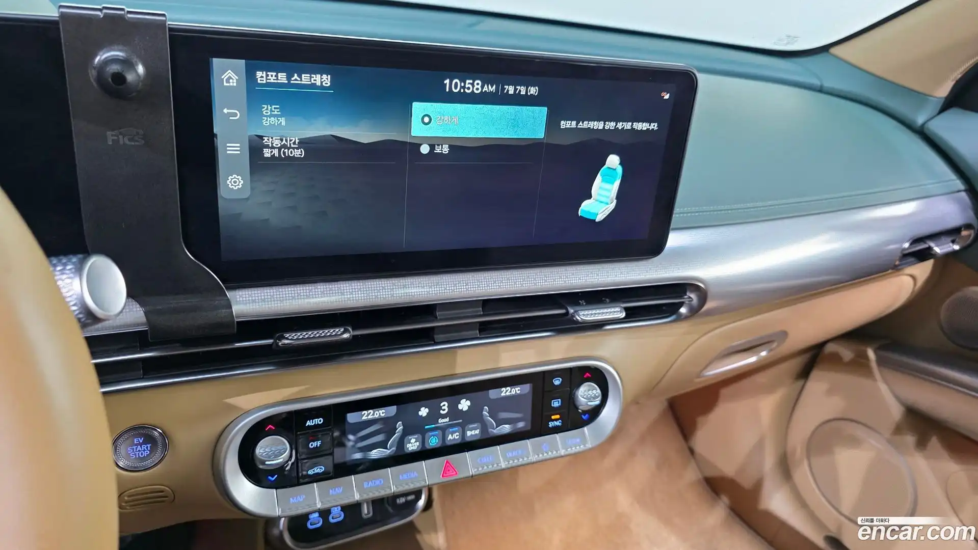 GV60 Genesis 2023.2-OPTION-018