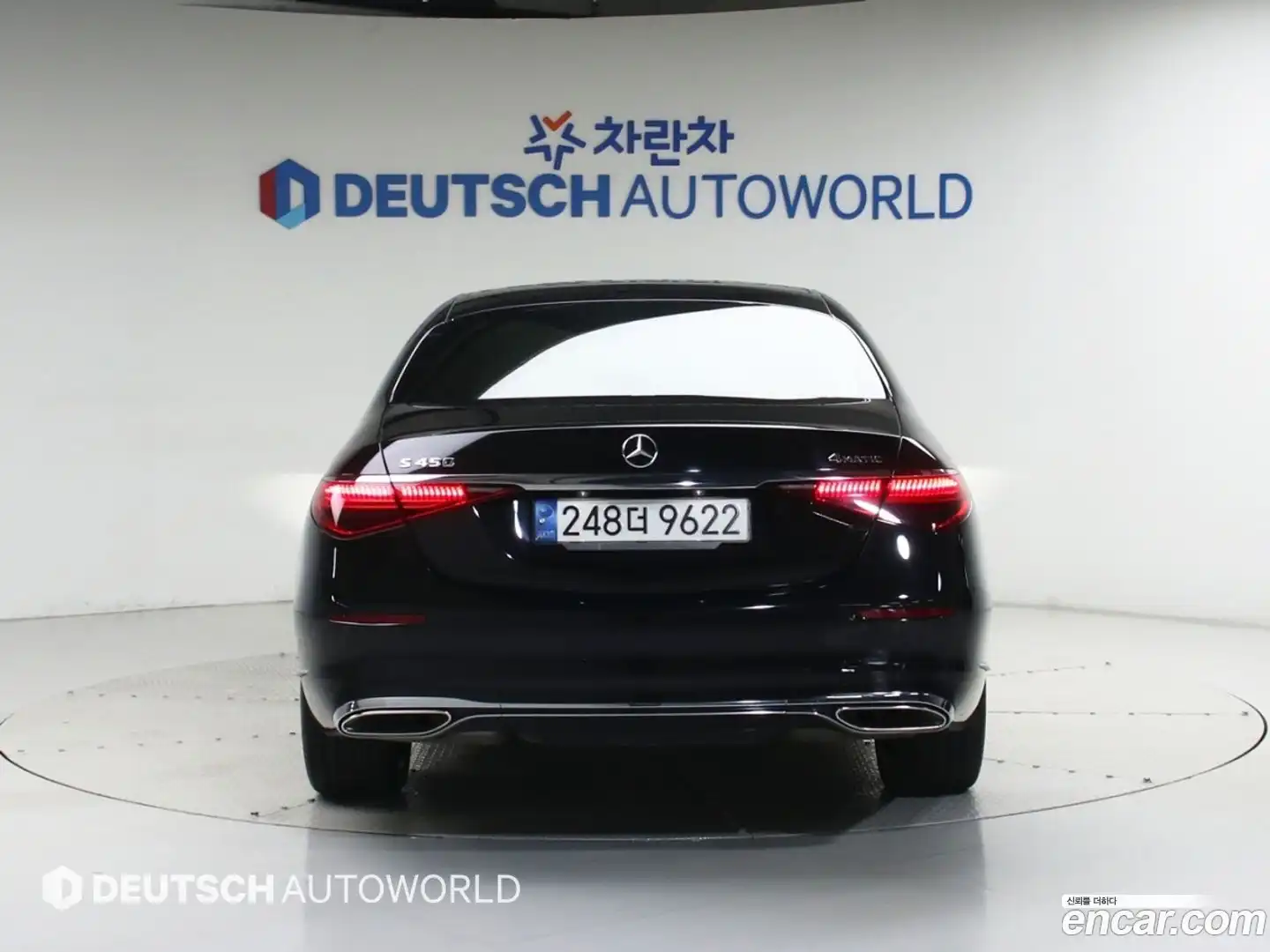 S-Class Mercedes-Benz 2022.7-OUTER-004