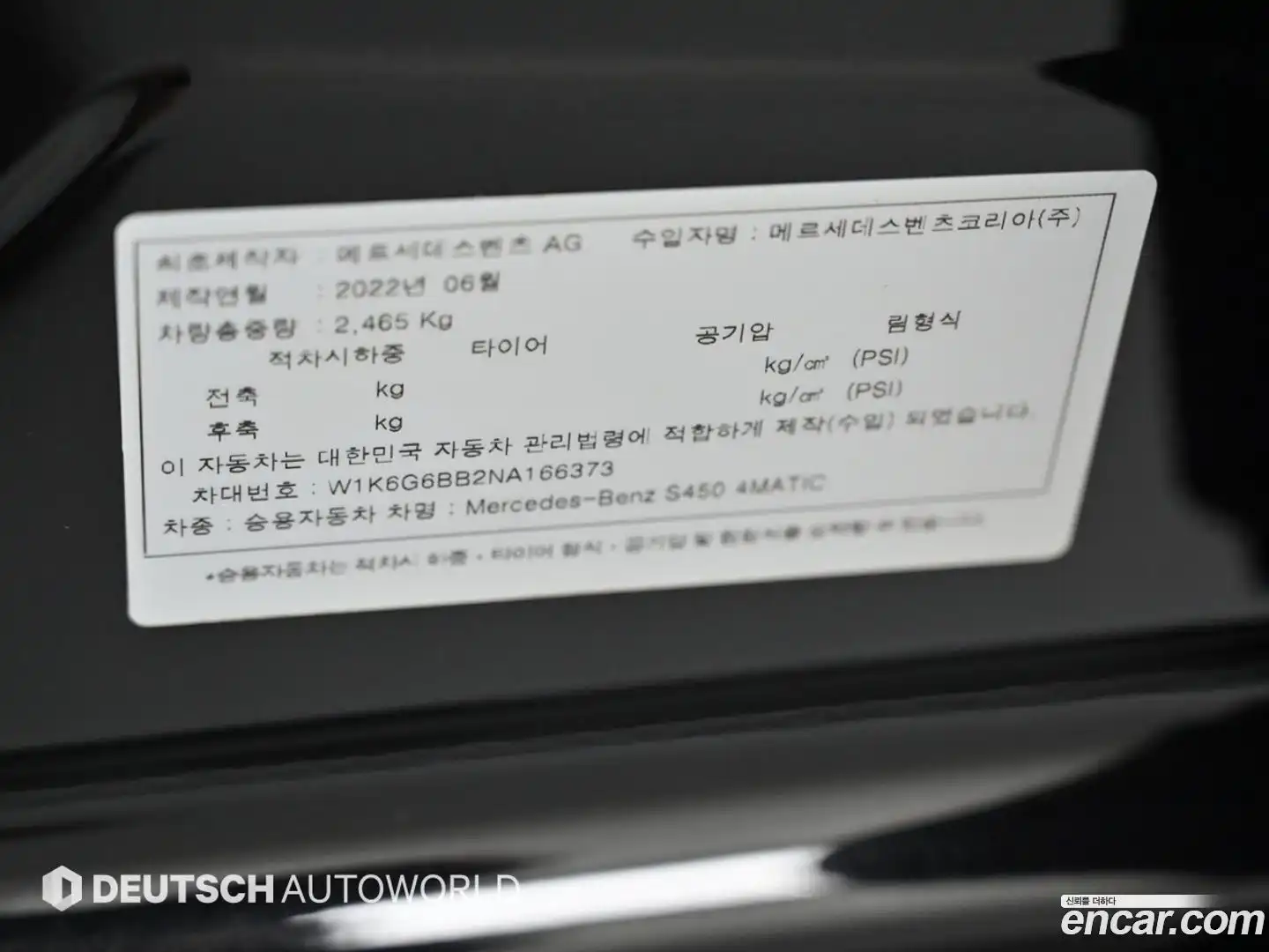 S-Class Mercedes-Benz 2022.7-OPTION-024
