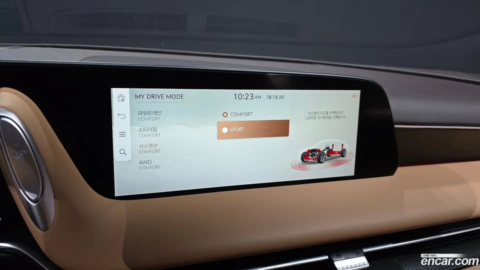 G90 Genesis 2023.4-OPTION-021