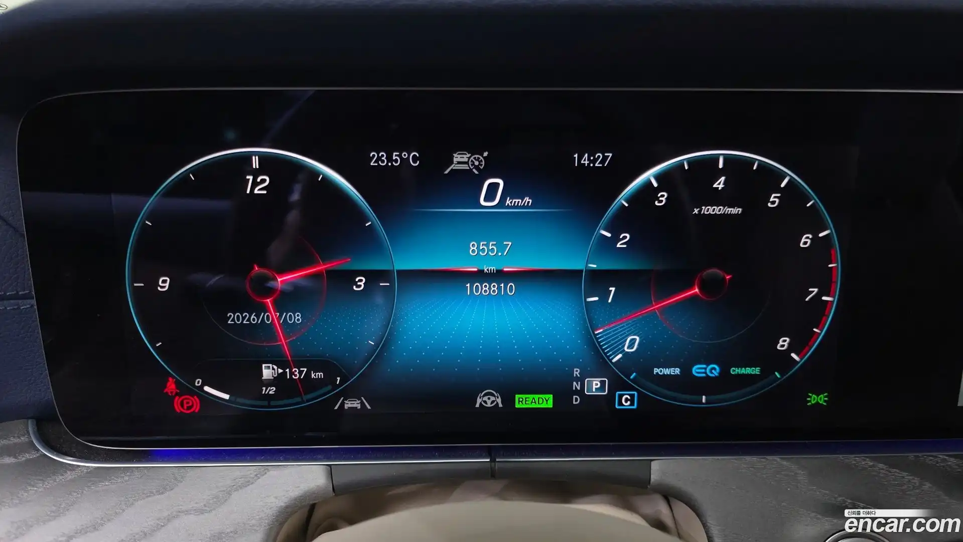 E-Class Mercedes-Benz 2021.3-INNER-008