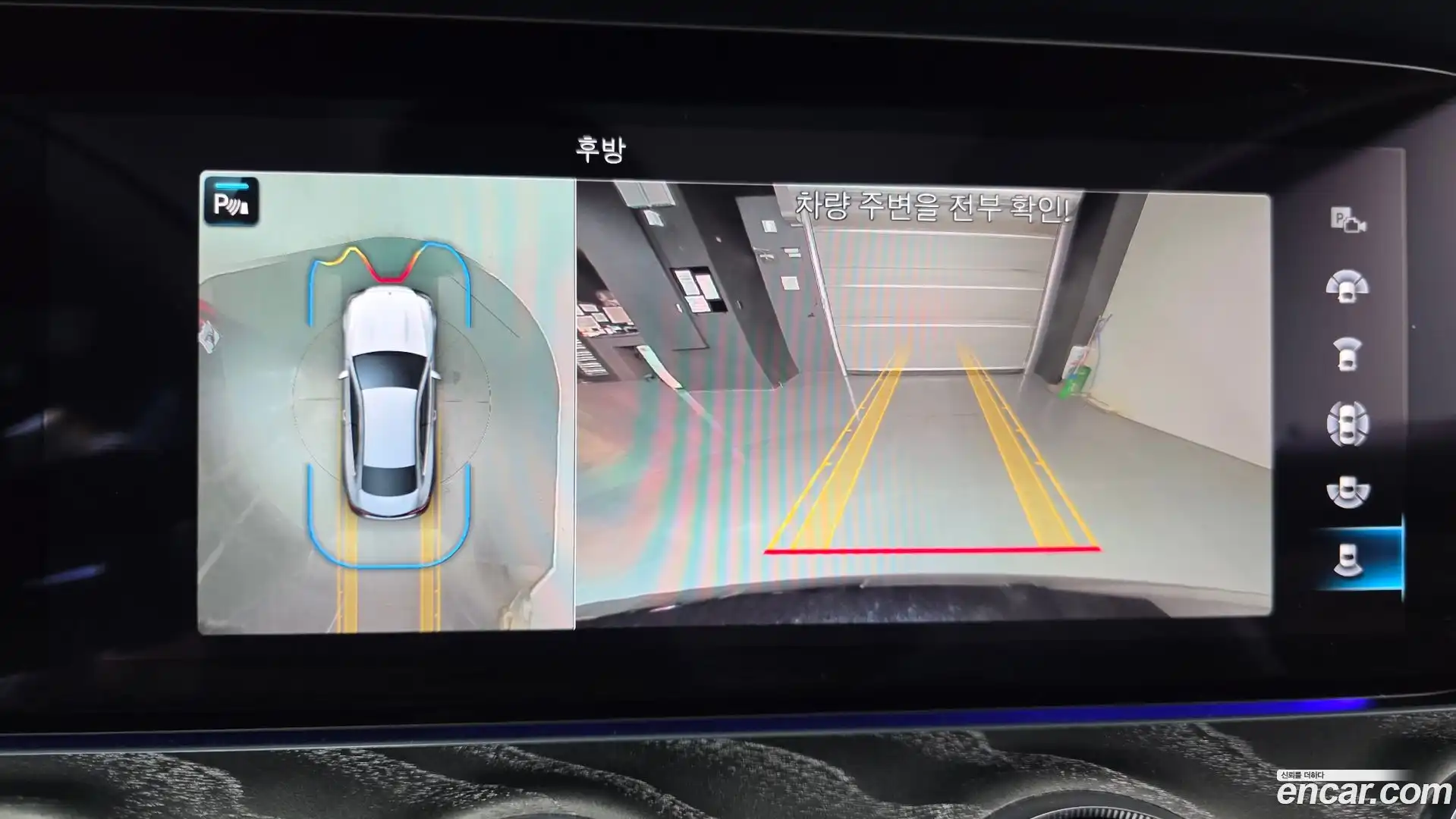 E-Class Mercedes-Benz 2021.3-OPTION-019