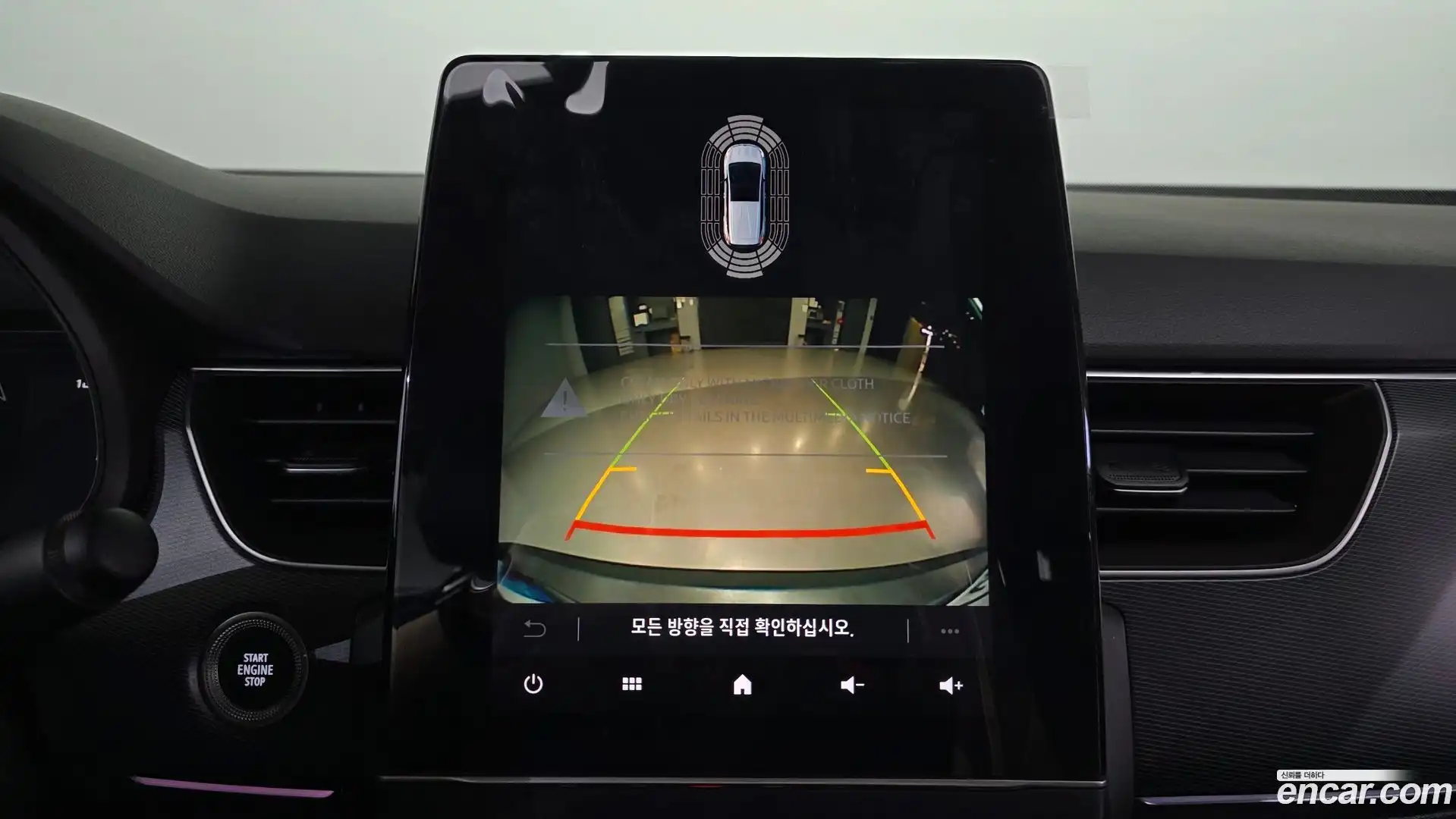 XM3 Renault Korea 2022.6-OPTION-022