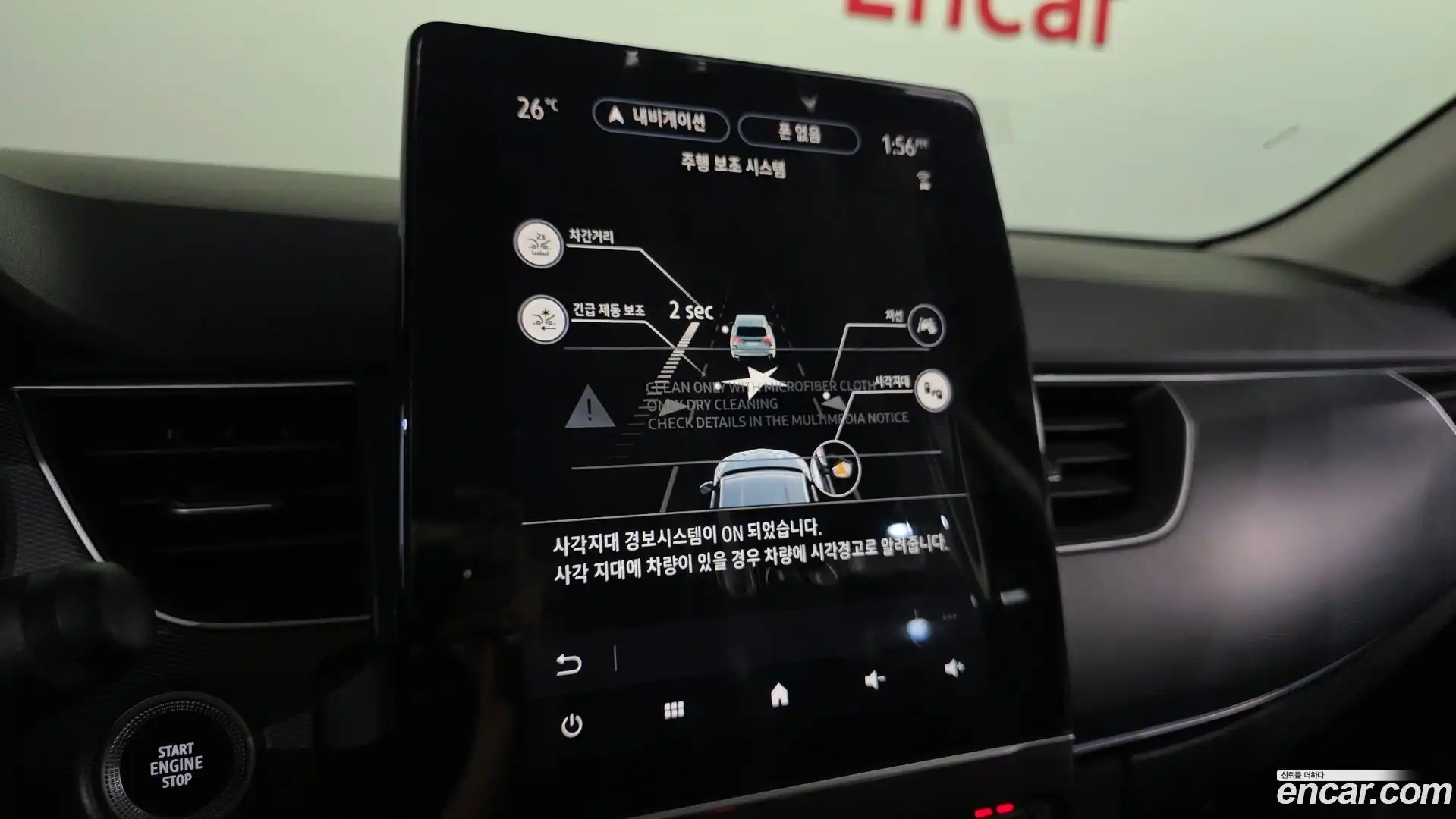 XM3 Renault Korea 2022.6-OPTION-023