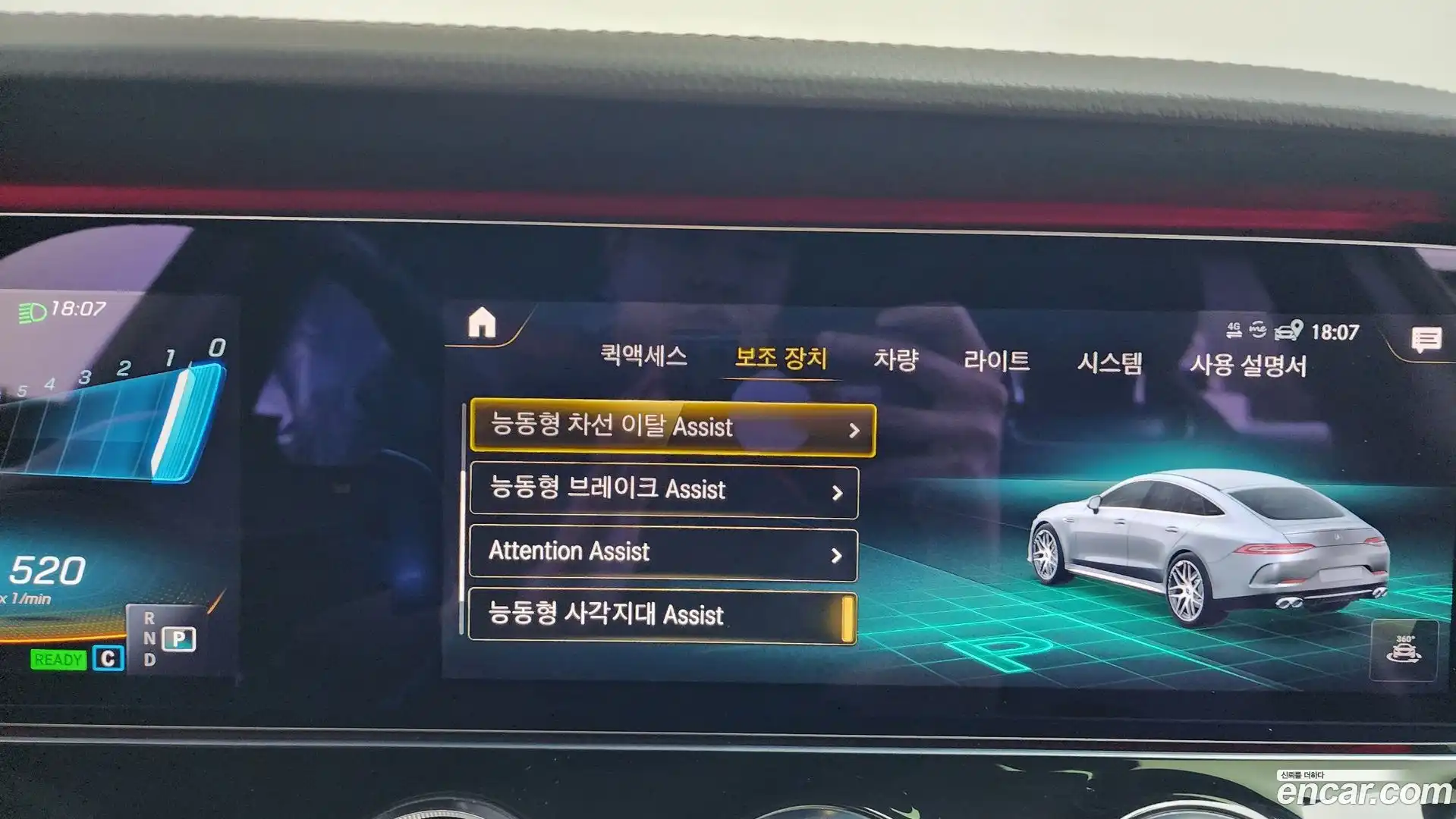 AMG GT Mercedes-Benz 2021.5-OPTION-045