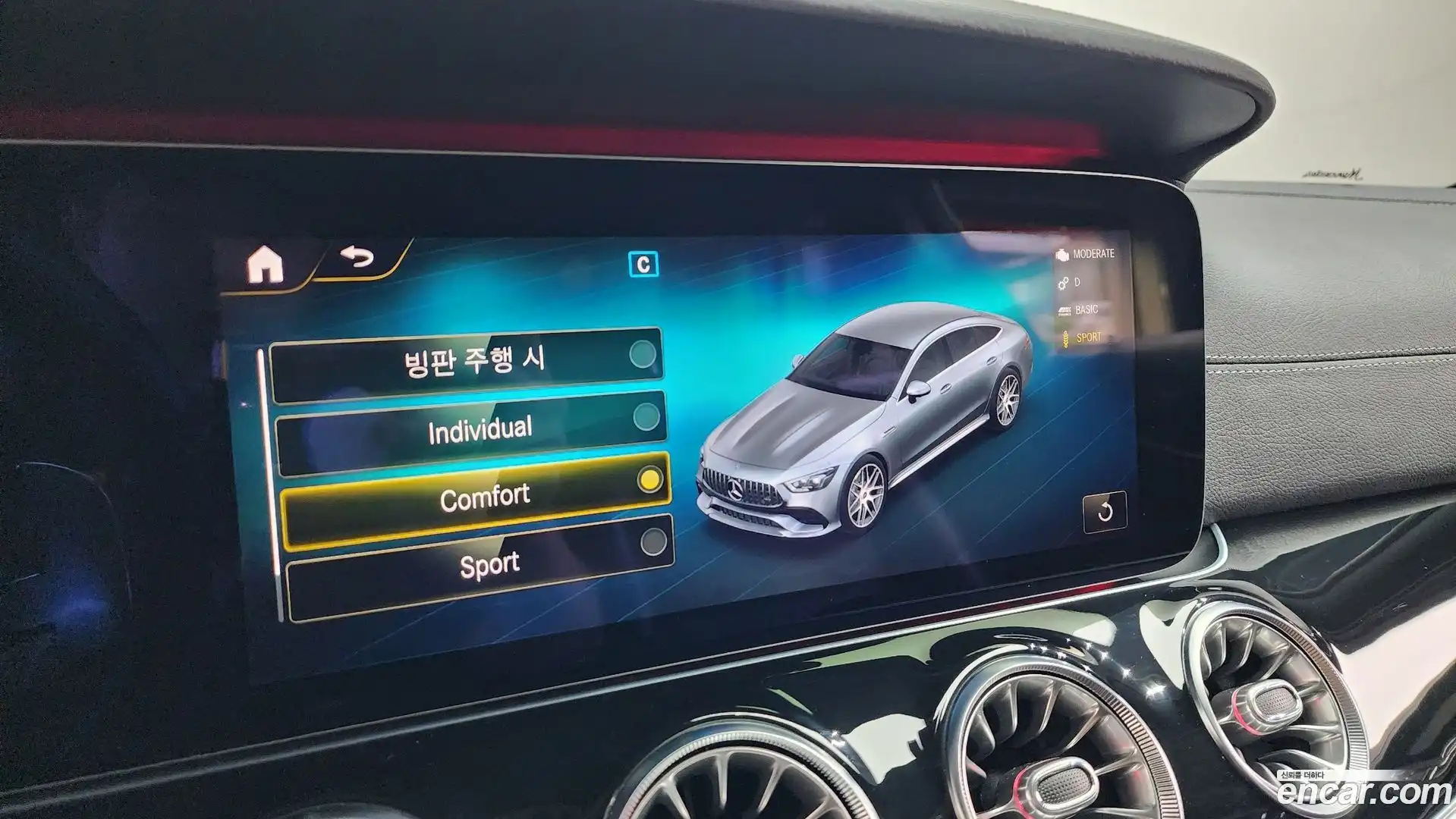 AMG GT Mercedes-Benz 2021.5-OPTION-046