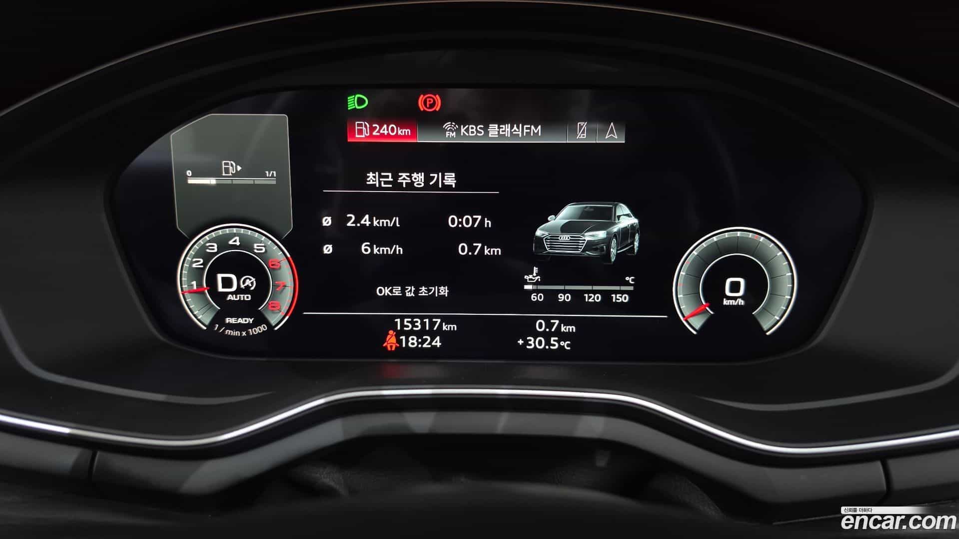 A4 Audi 2023.2-INNER-008