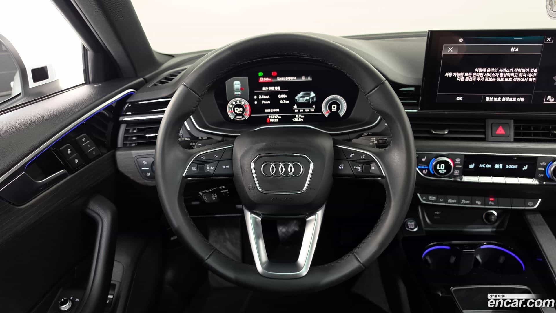 A4 Audi 2023.2-OPTION-016