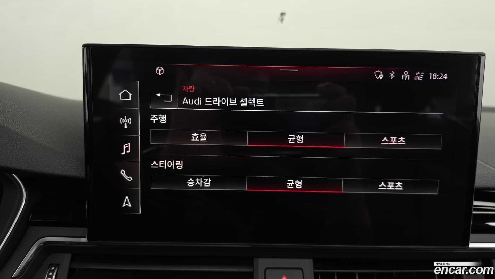 A4 Audi 2023.2-OPTION-045