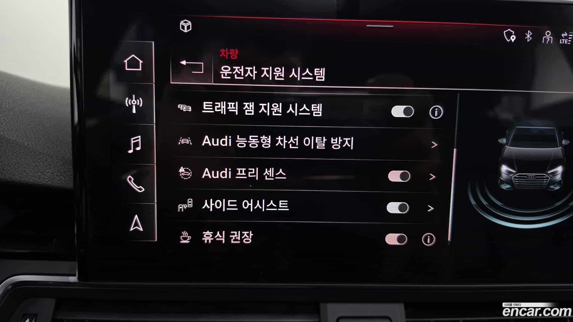 A4 Audi 2023.2-OPTION-047