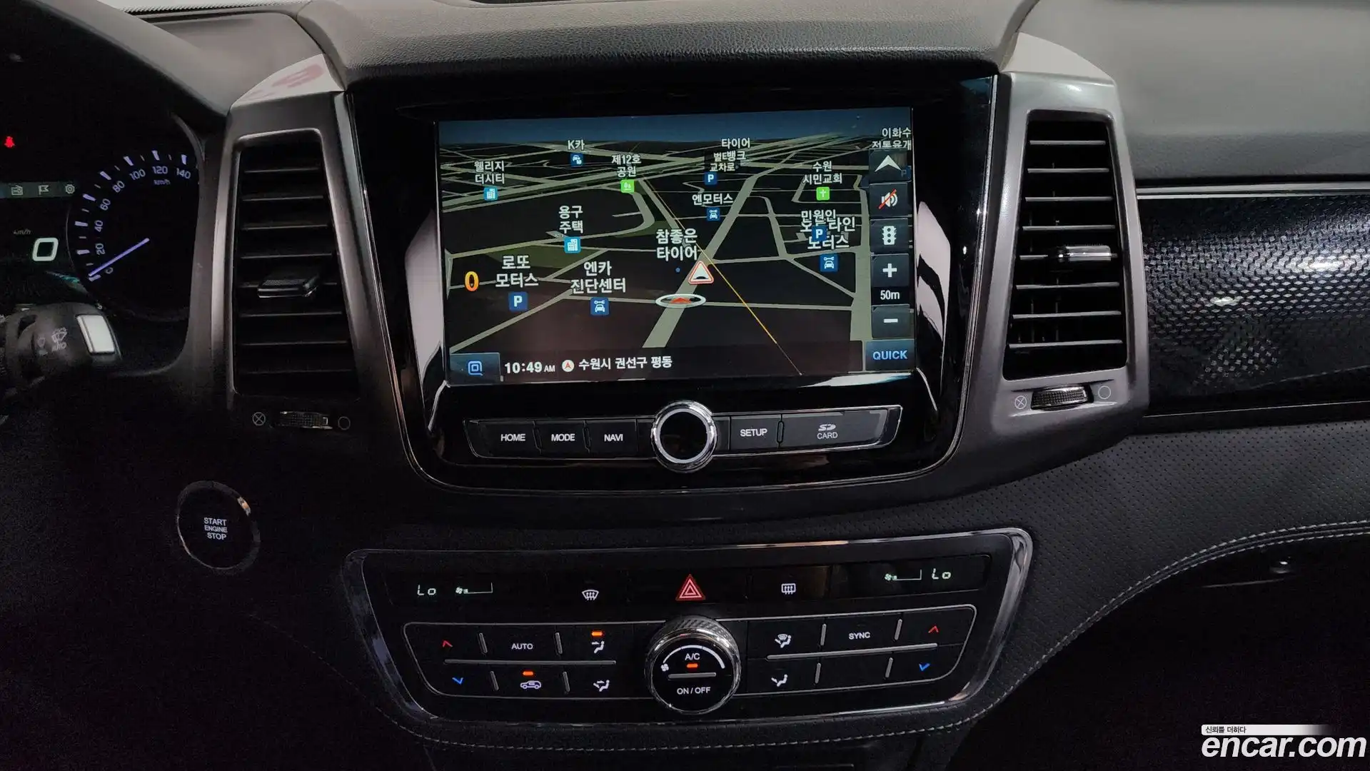 Rexton KG Mobility 2021.11-OPTION-016