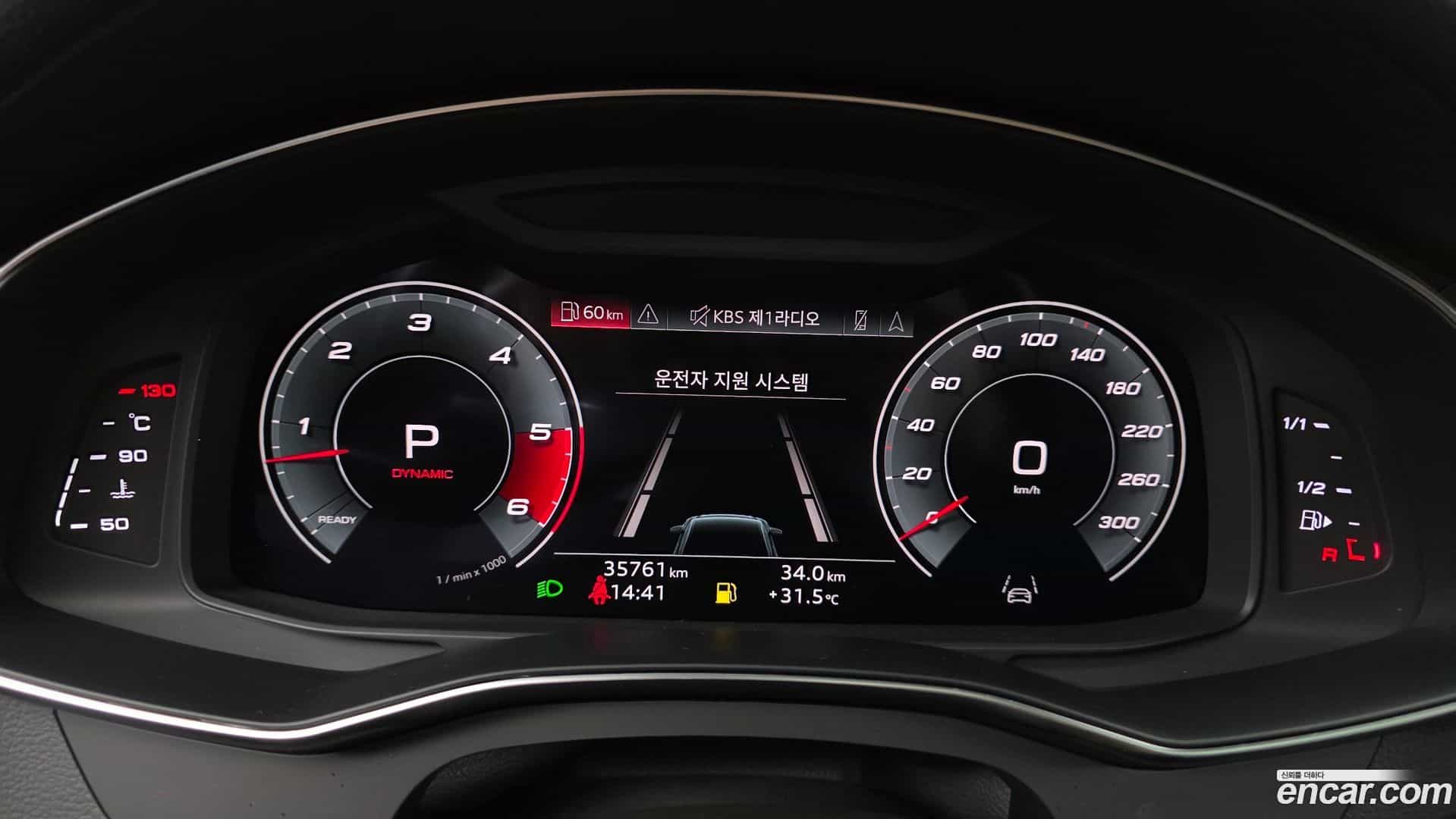 A6 Audi 2021.5-INNER-008