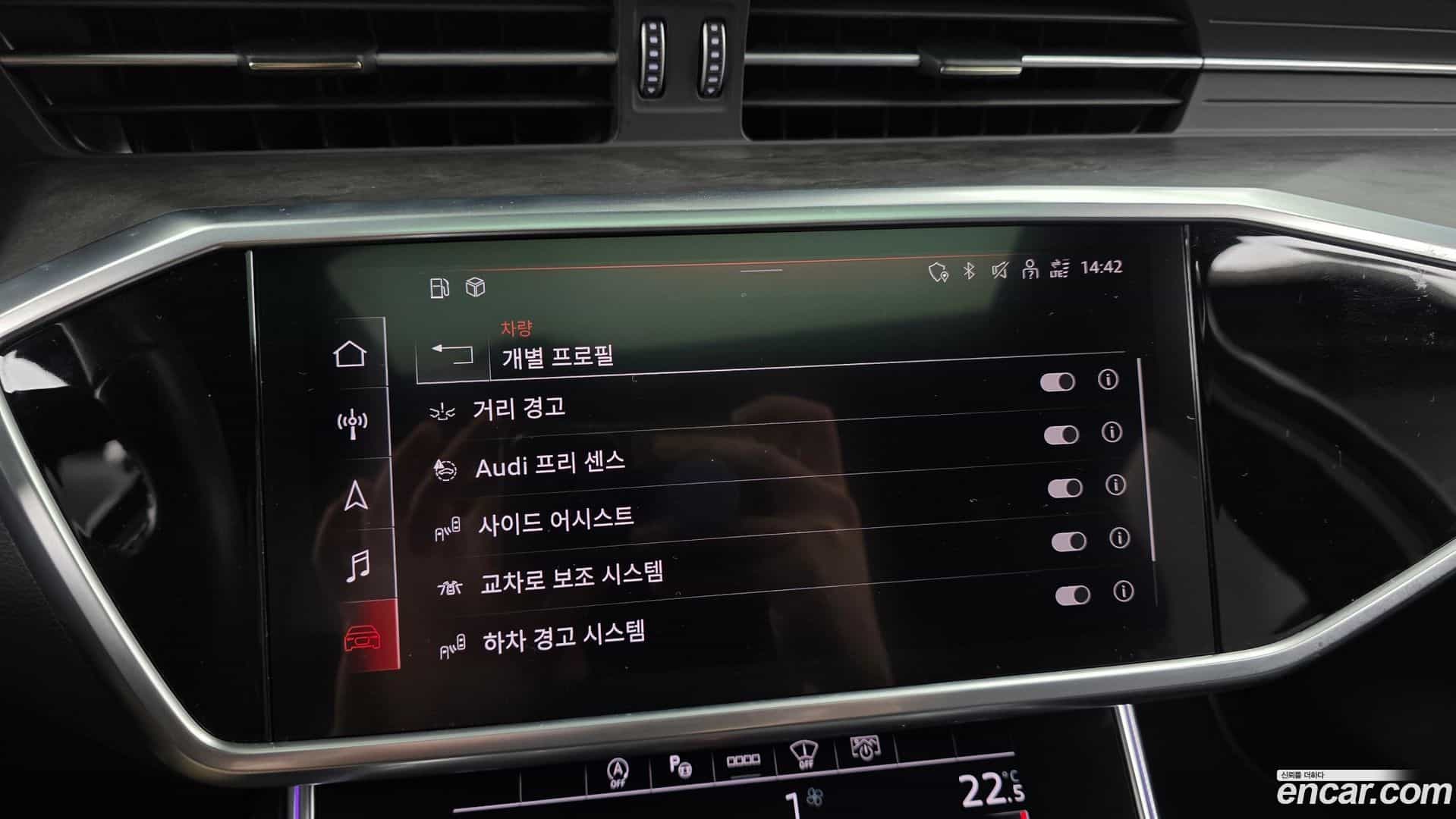 A6 Audi 2021.5-OPTION-042