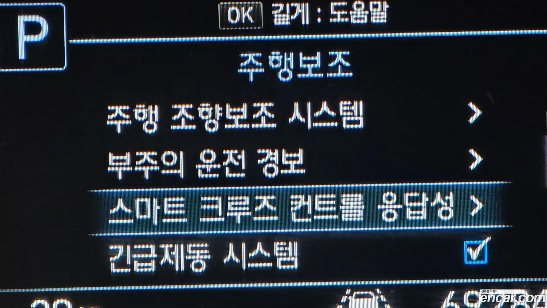 G80 Genesis 2016.10-OPTION-042