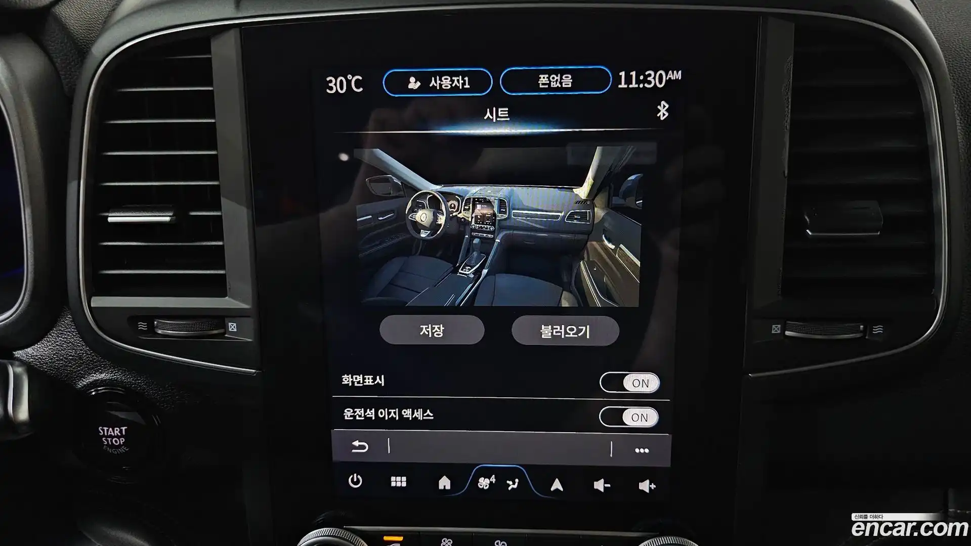 QM6 Renault Korea 2024.4-OPTION-043