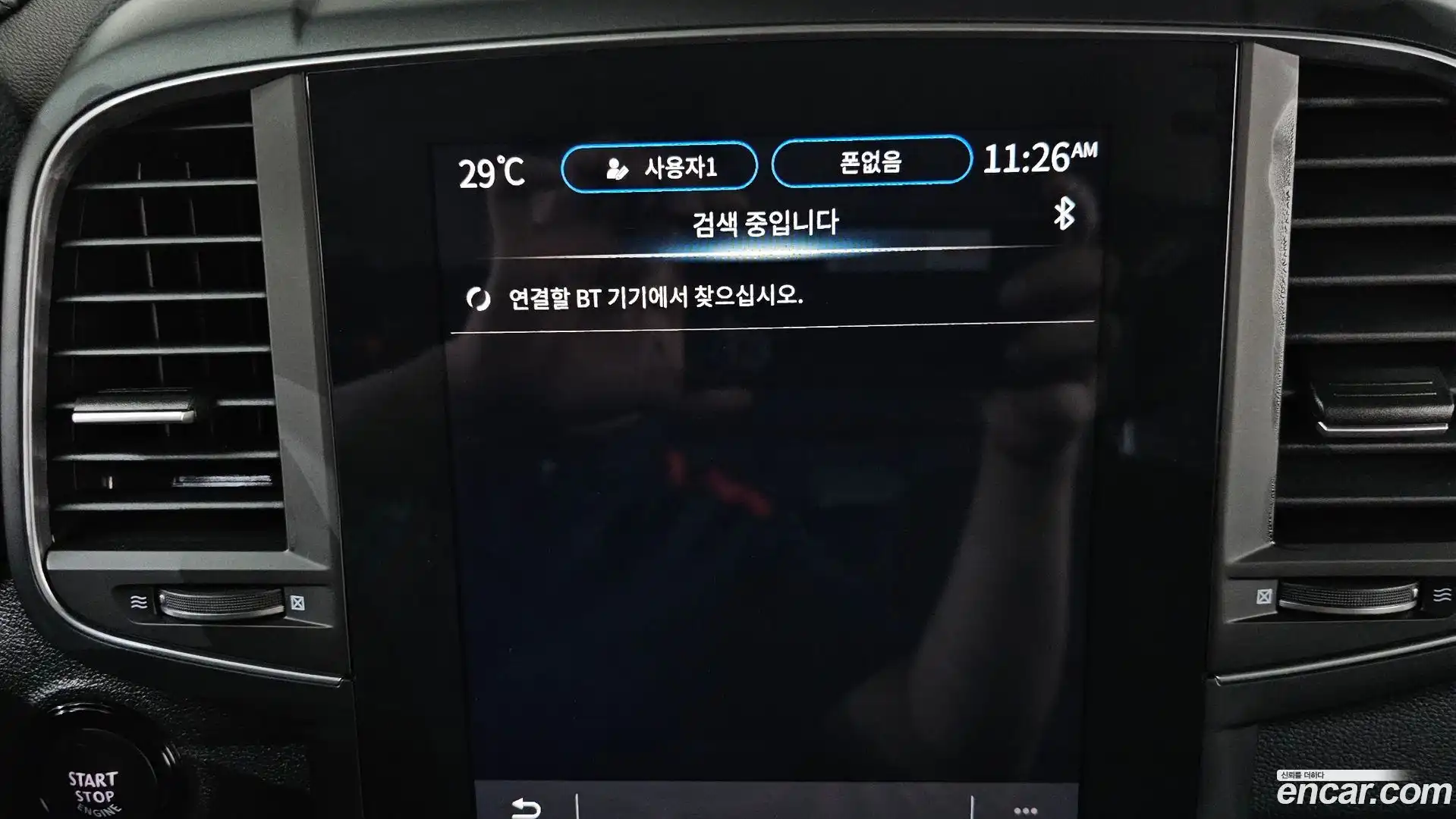 QM6 Renault Korea 2024.4-OPTION-046