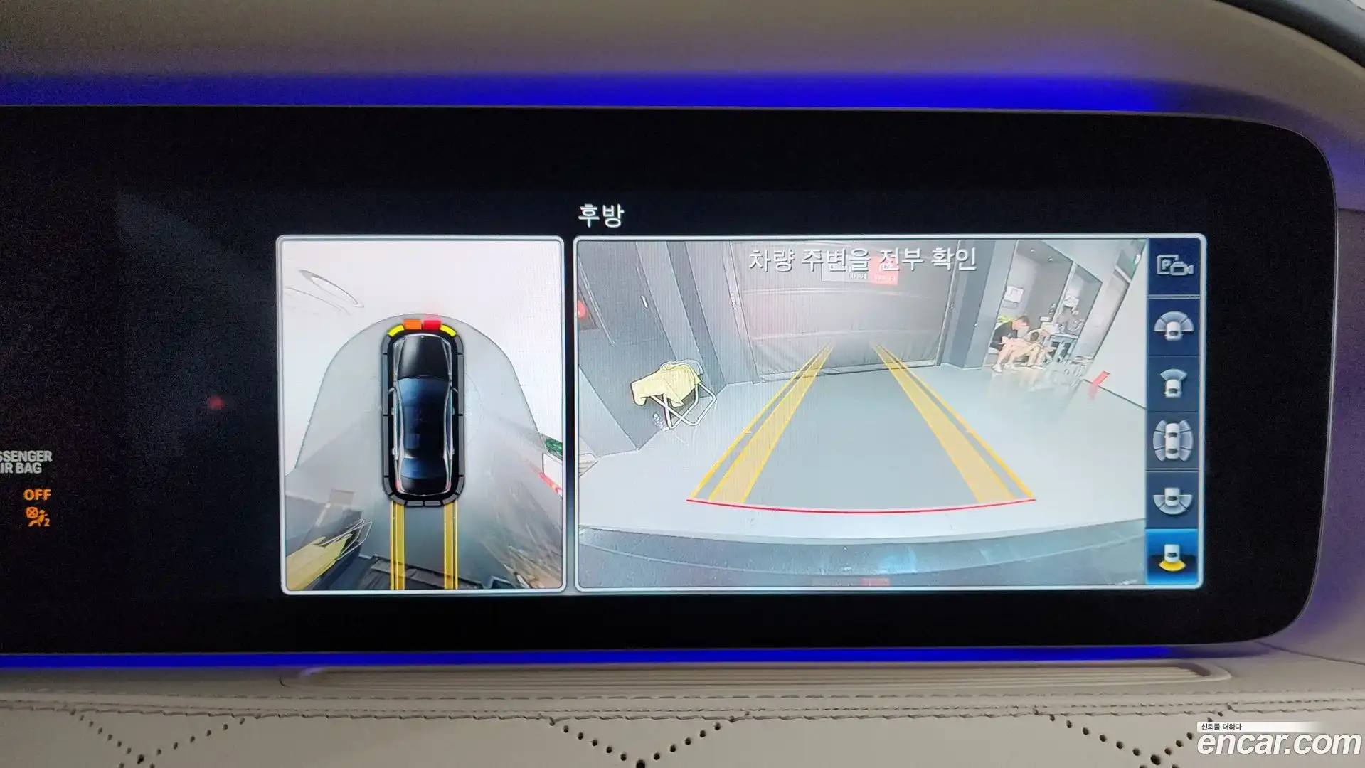 S-Class Mercedes-Benz 2018.1-OPTION-018