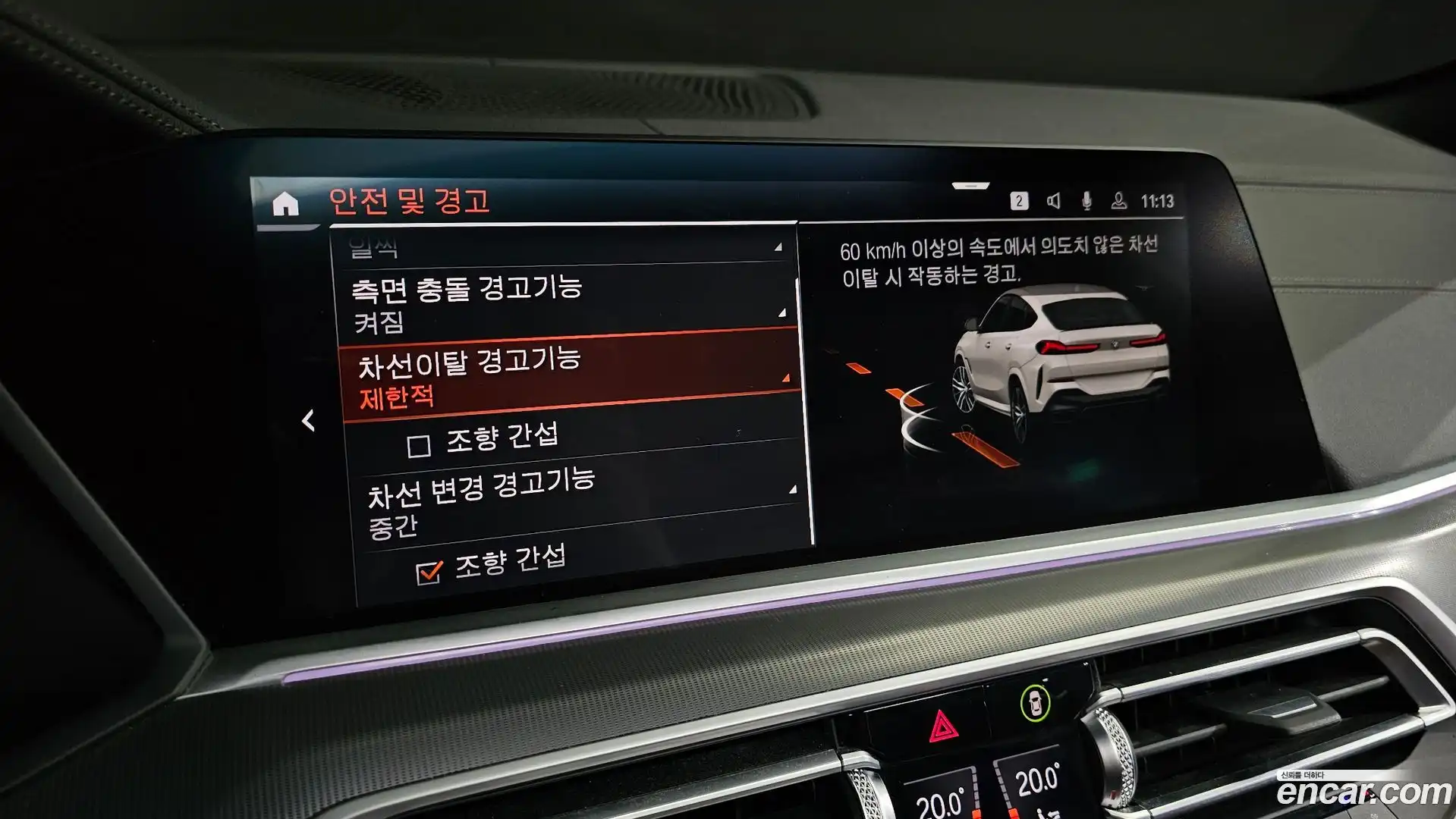 X6 BMW 2021.4-OPTION-021