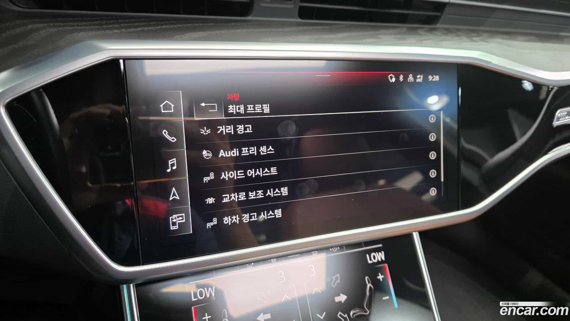 A6 Audi 2023.6-OPTION-022