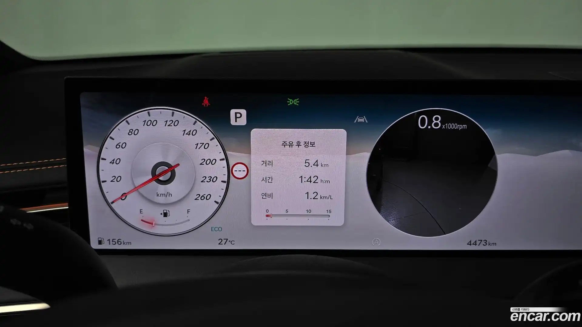 GV70 Genesis 2024.5-INNER-008