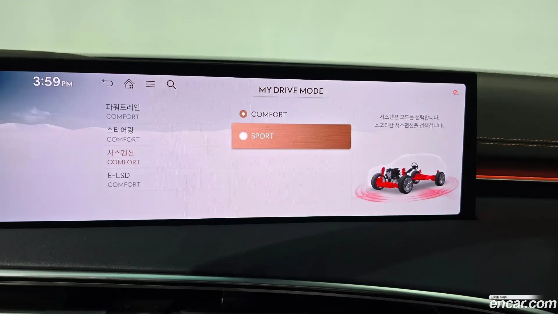 GV70 Genesis 2024.5-OPTION-041