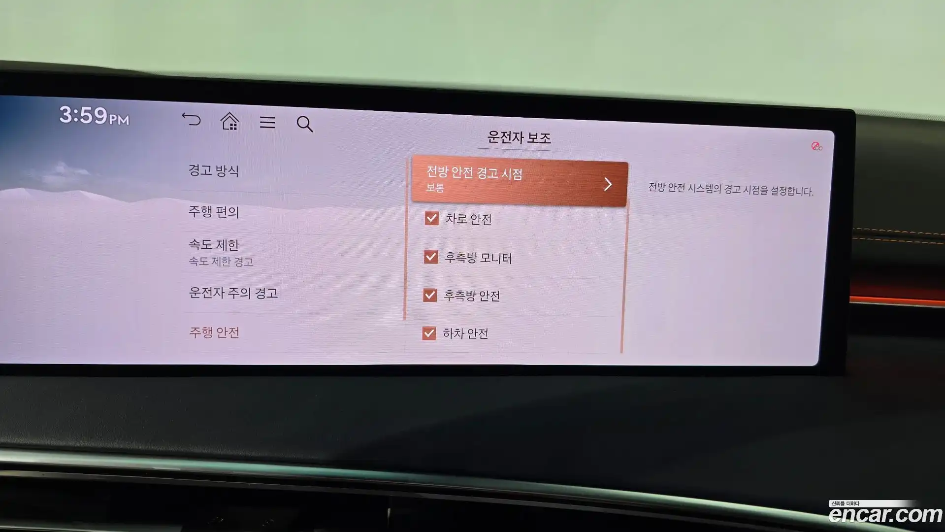 GV70 Genesis 2024.5-OPTION-042
