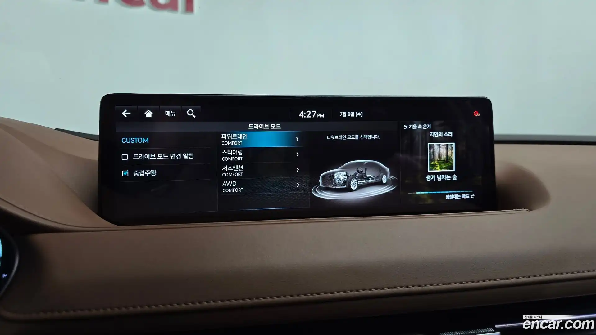 G80 Genesis 2023.4-OPTION-047