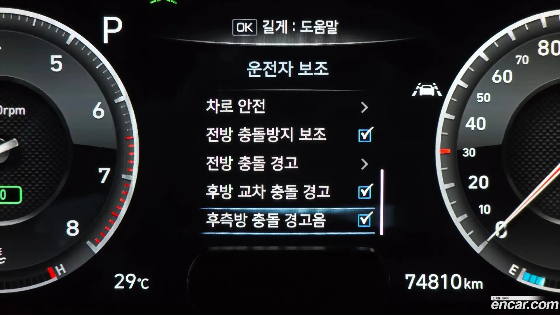 G70 Genesis 2019.6-OPTION-019