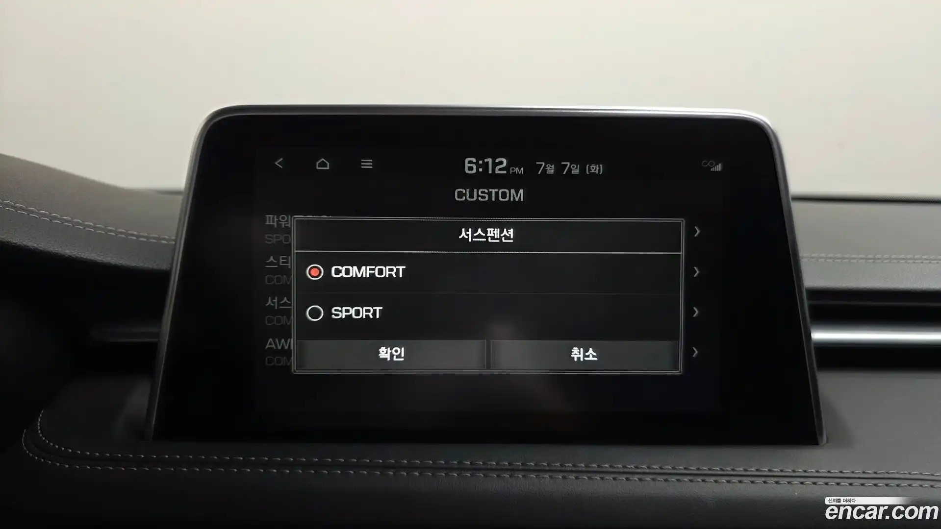 G70 Genesis 2019.6-OPTION-020