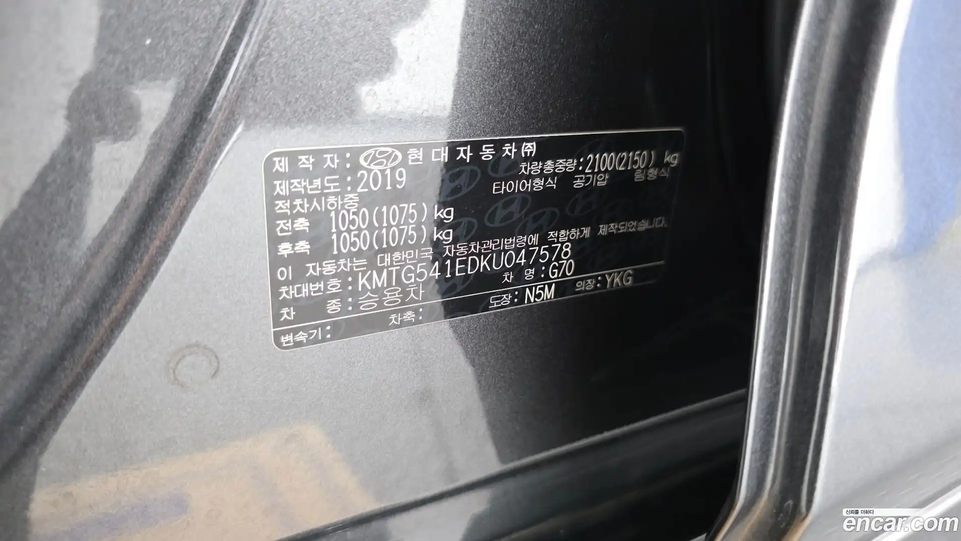 G70 Genesis 2019.6-OPTION-041