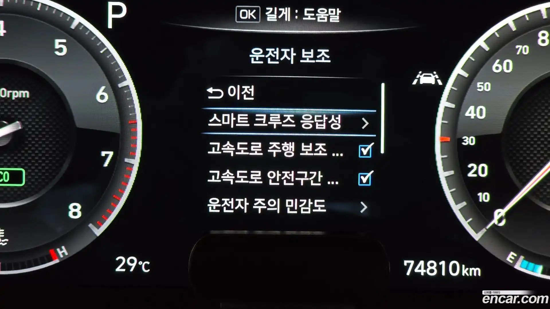 G70 Genesis 2019.6-OPTION-045