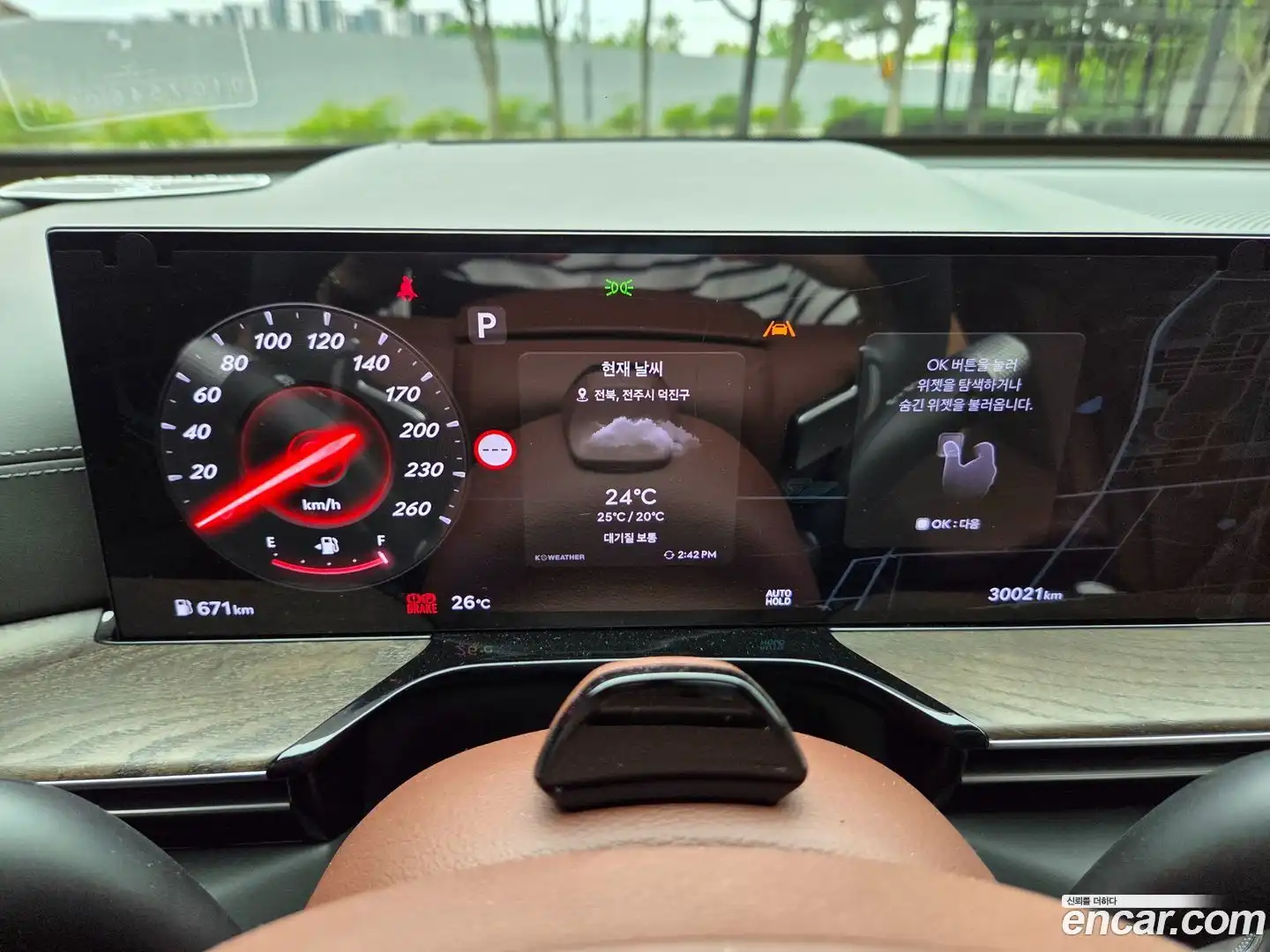 GV80 Genesis 2024.5-INNER-008