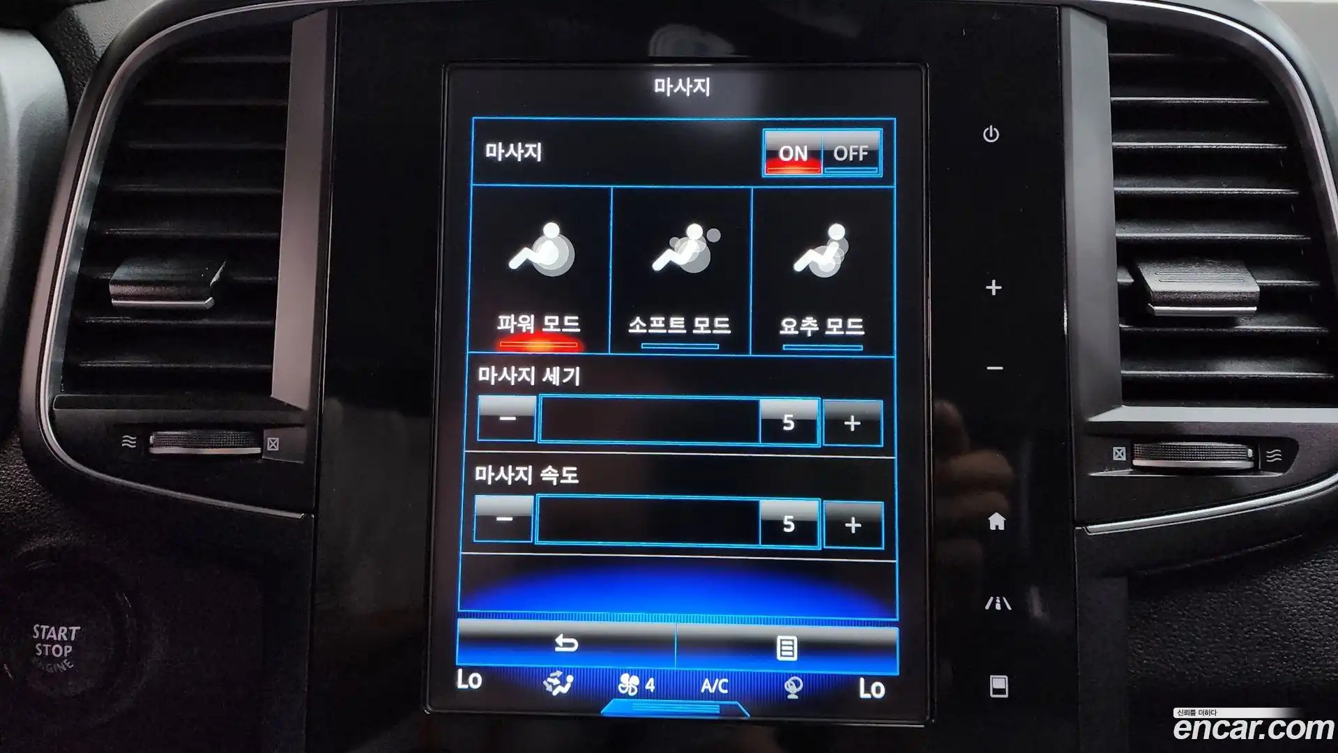 QM6 Renault Korea 2023.2-OPTION-020