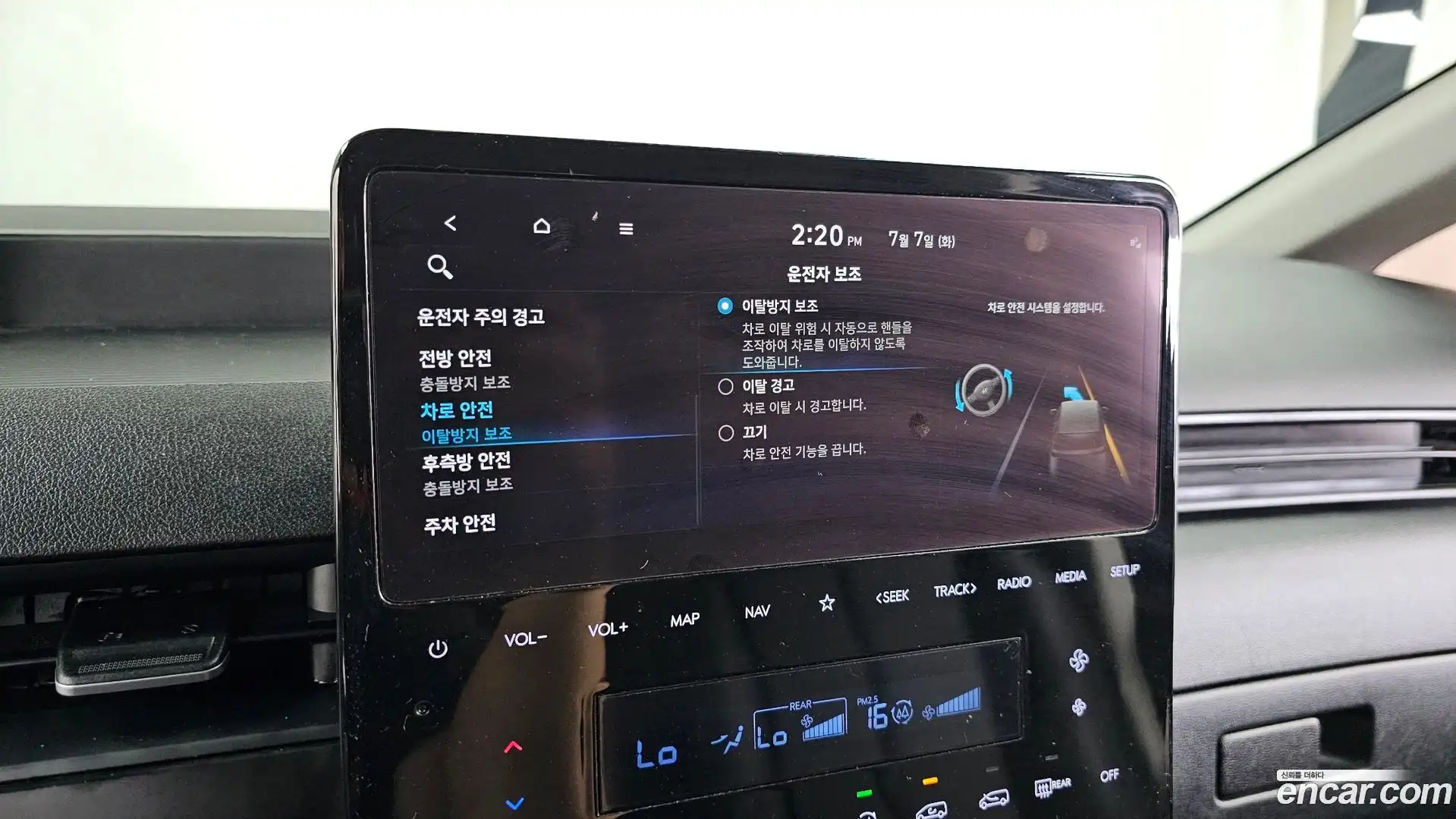 Staria Hyundai 2022.10-OPTION-040