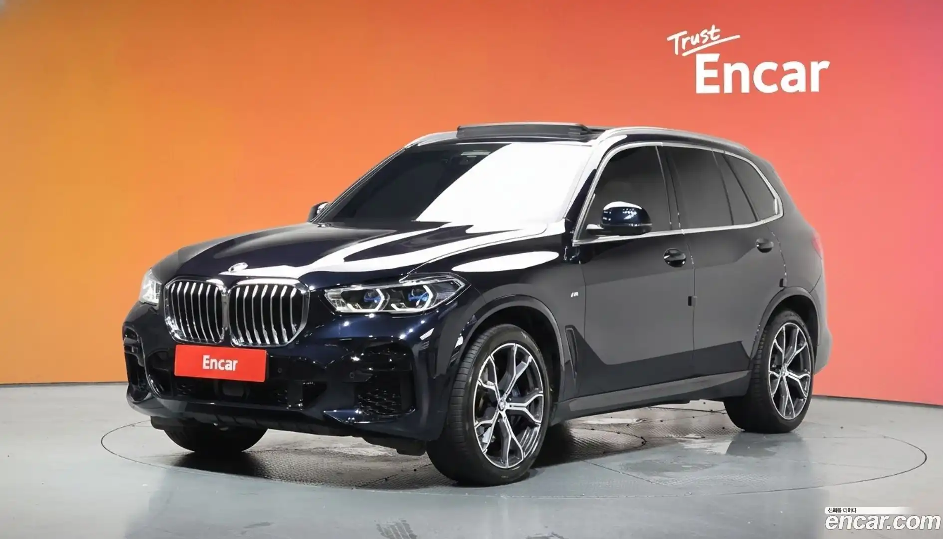 X5 BMW 2023.4-DIAG2-001