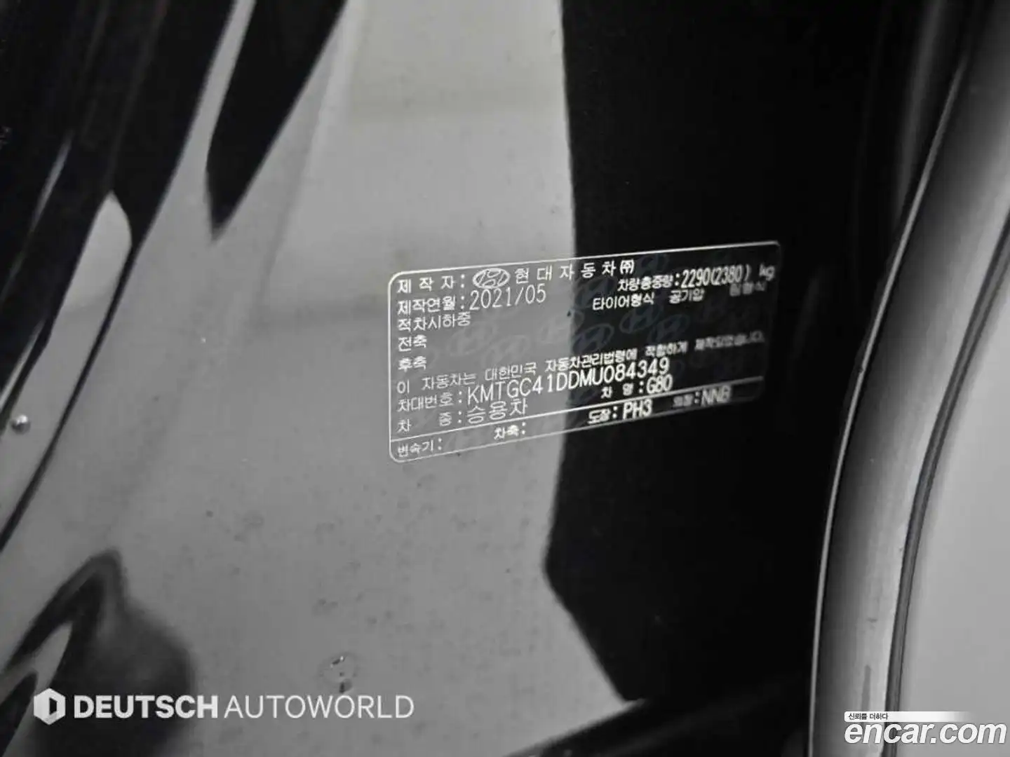 G80 Genesis 2021.4-OPTION-024