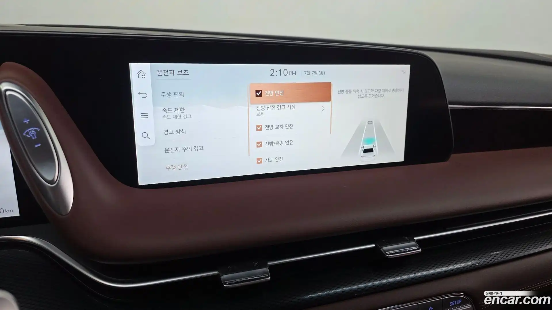 G90 Genesis 2023.5-OPTION-045